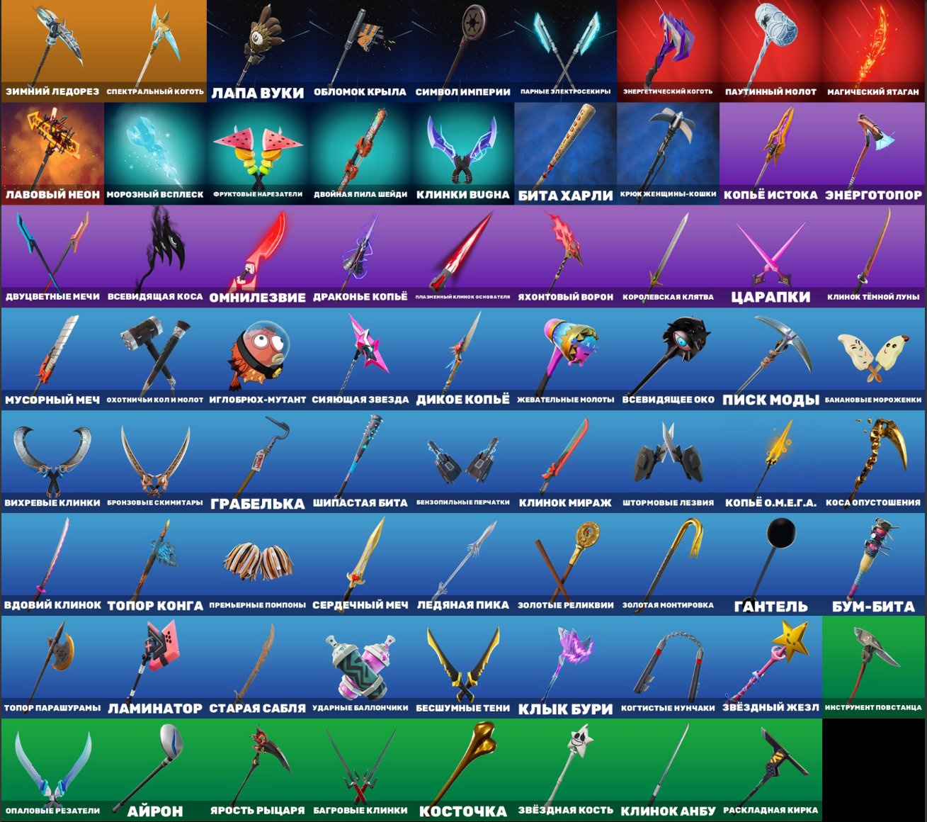 🎨 57 skins | 🌟 Fortnite account