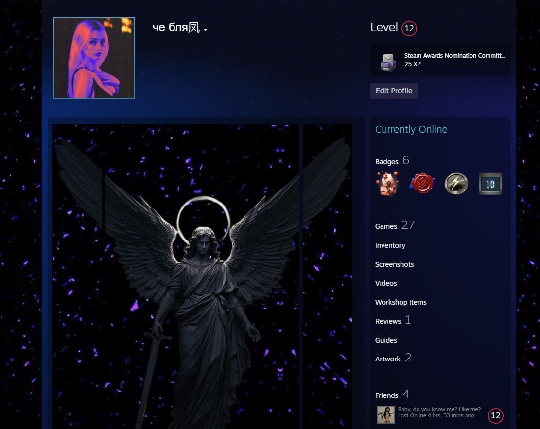 🏅 MMR 4157 | 🕒 1802 часов | 🛡 11114