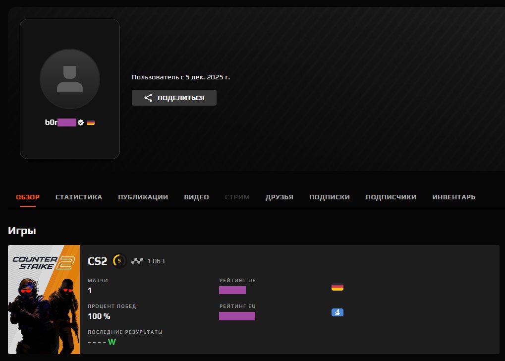 🔥 5 LVL Faceit | 🎯 1063 ELO | 🕒 1.5 години — Готовий до змагань