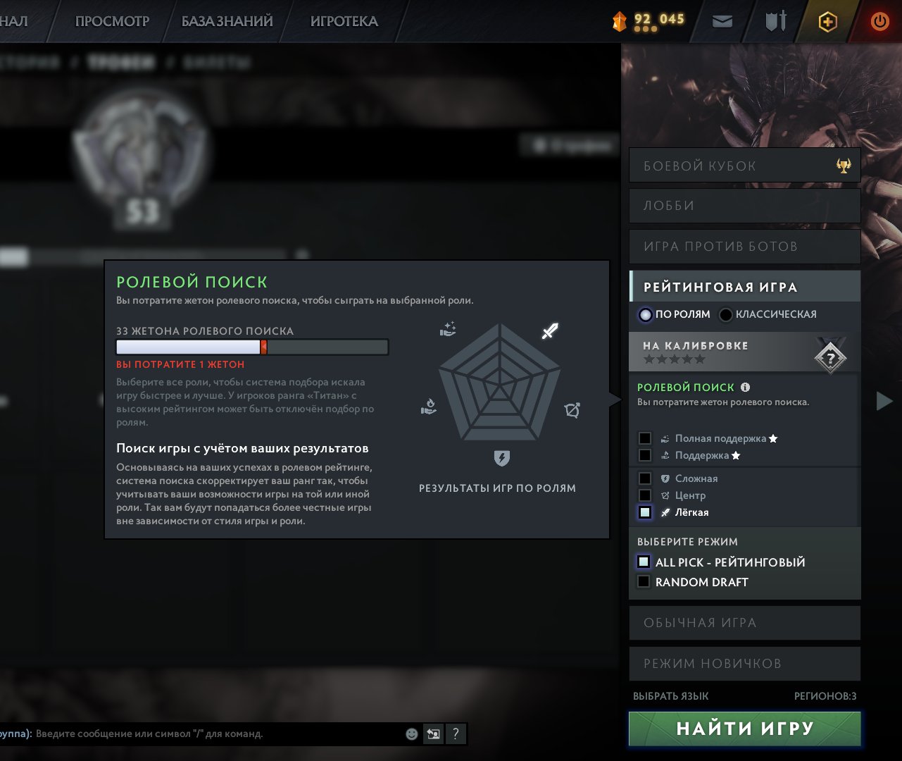 🏅 MMR 4000 | 🕒 2353 hours | 🛡 7956