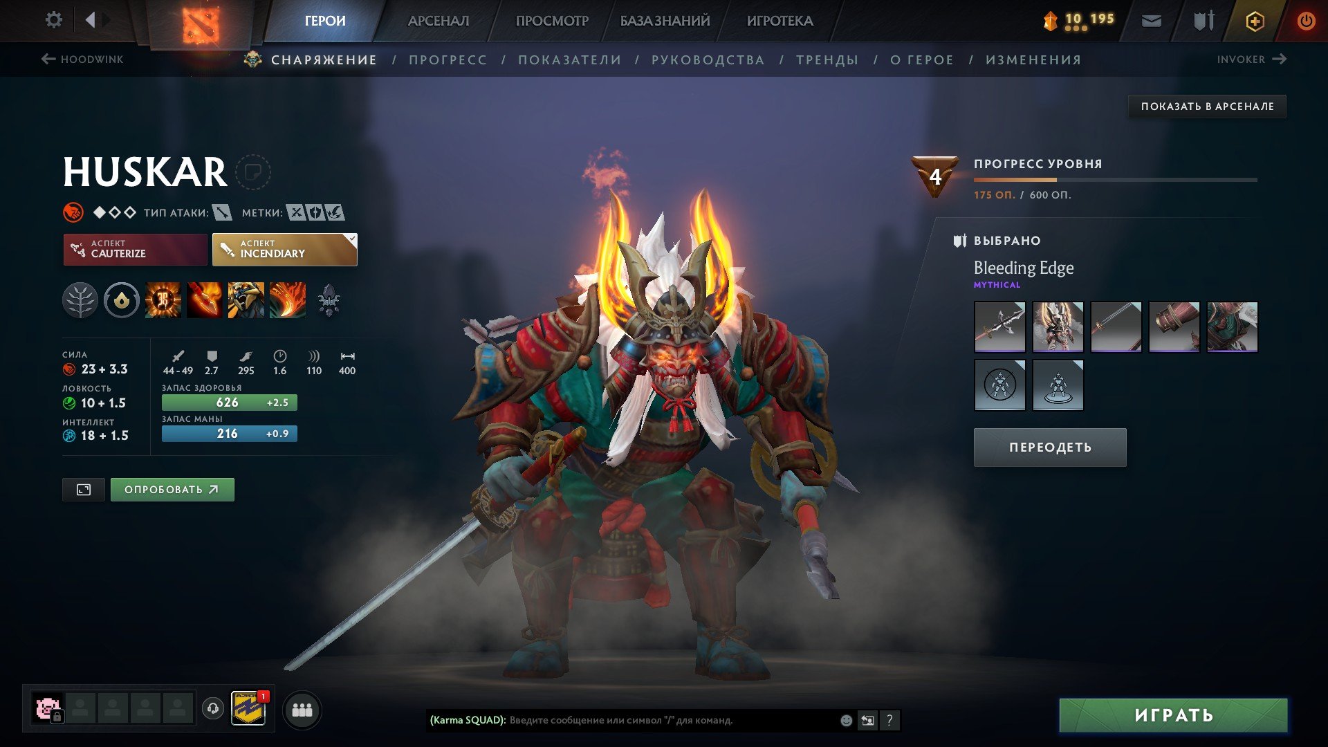 🏅 MMR 1800 | 🕒 1057 hours | 🛡 3427