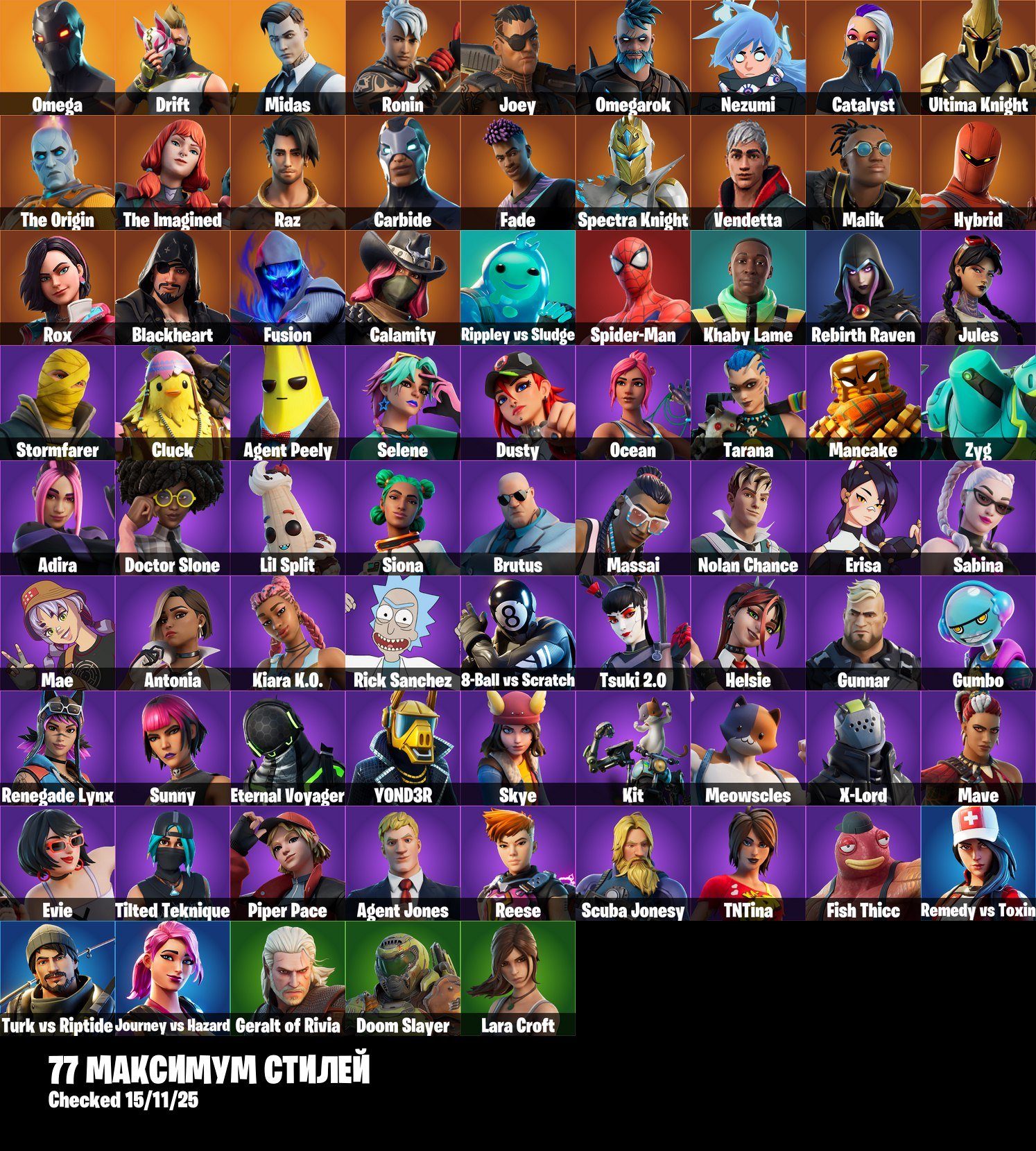 🎨 198 скінів | 🌟 Fortnite акаунт