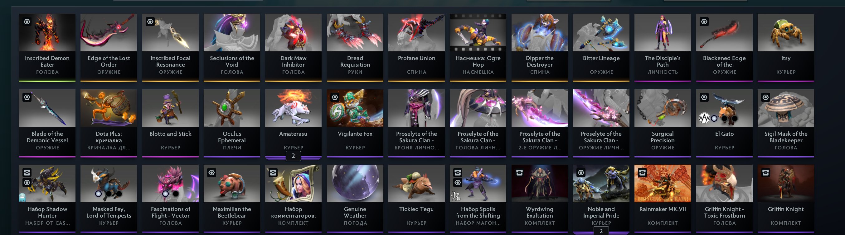 🏅 MMR 2500 | 🕒 2000 hours | 🛡 9500