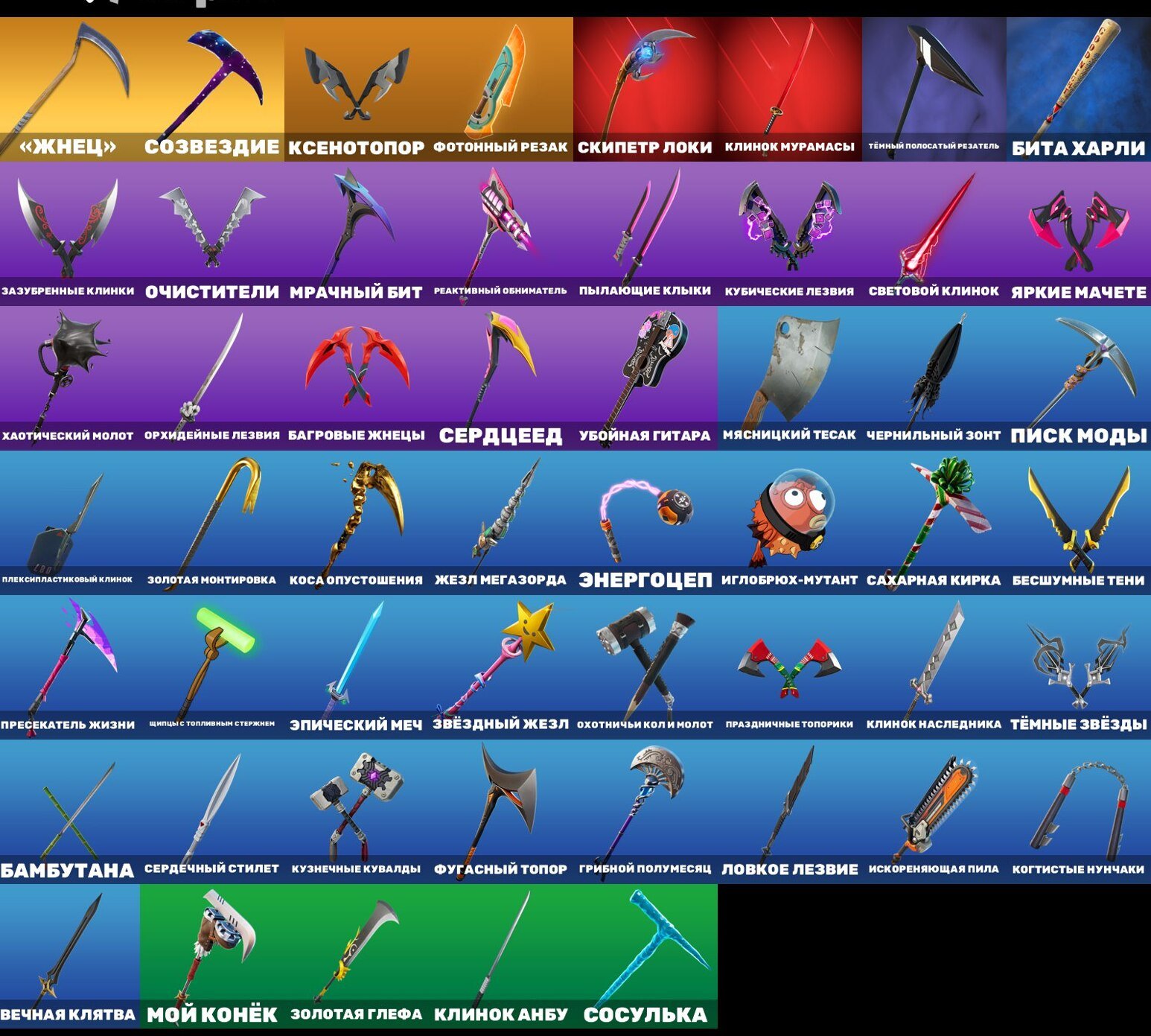 🎨 53 скінів | 🌟 Fortnite акаунт