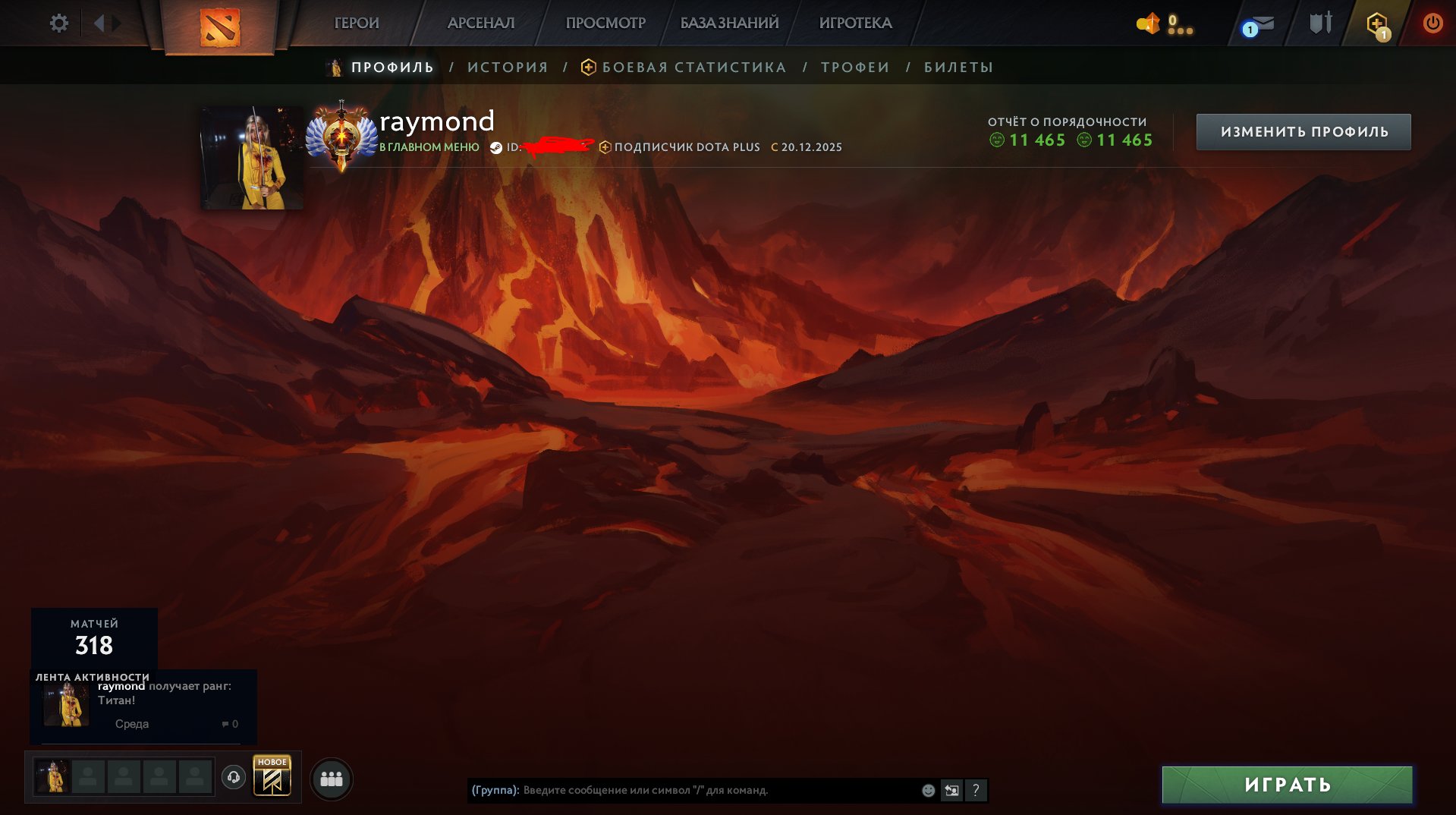 🏅 MMR 6160 | 🕒 300 hours | 🛡 11500