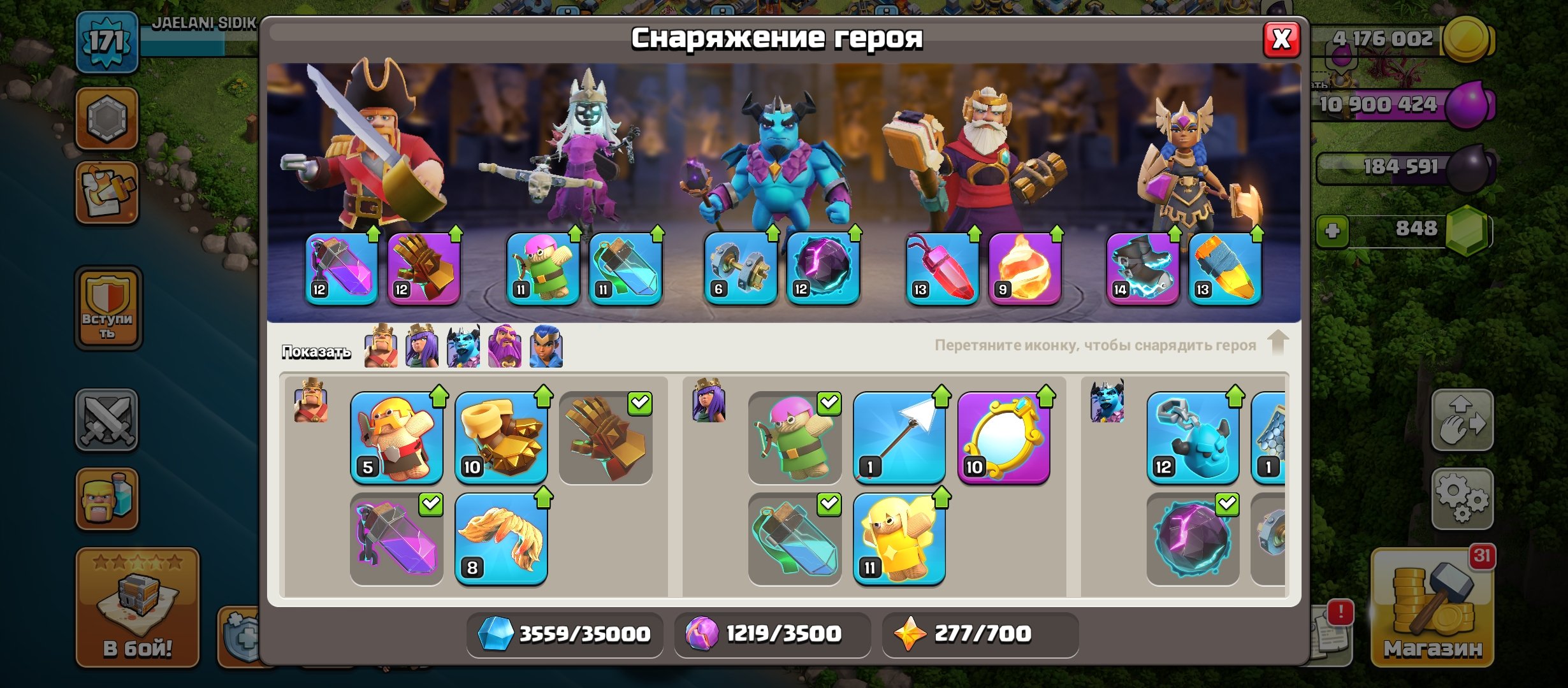 🏰 Clash of Clans акаунт | Ратуша 13 | Рівень 80