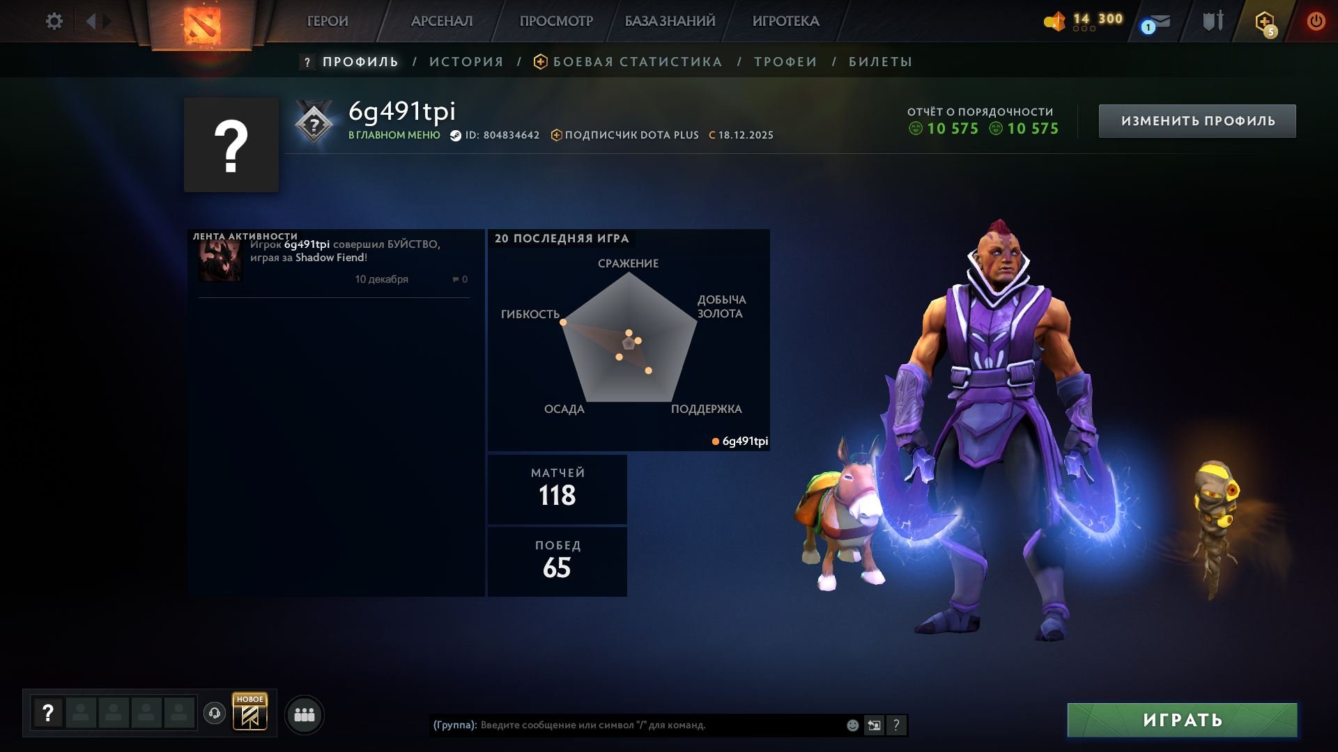 🏅 MMR 2559 | 🕒 124 hours | 🛡 10575