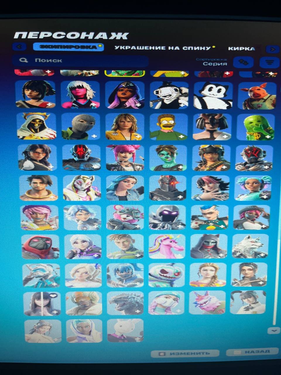 🎨 141 skins | 🌟 Fortnite account