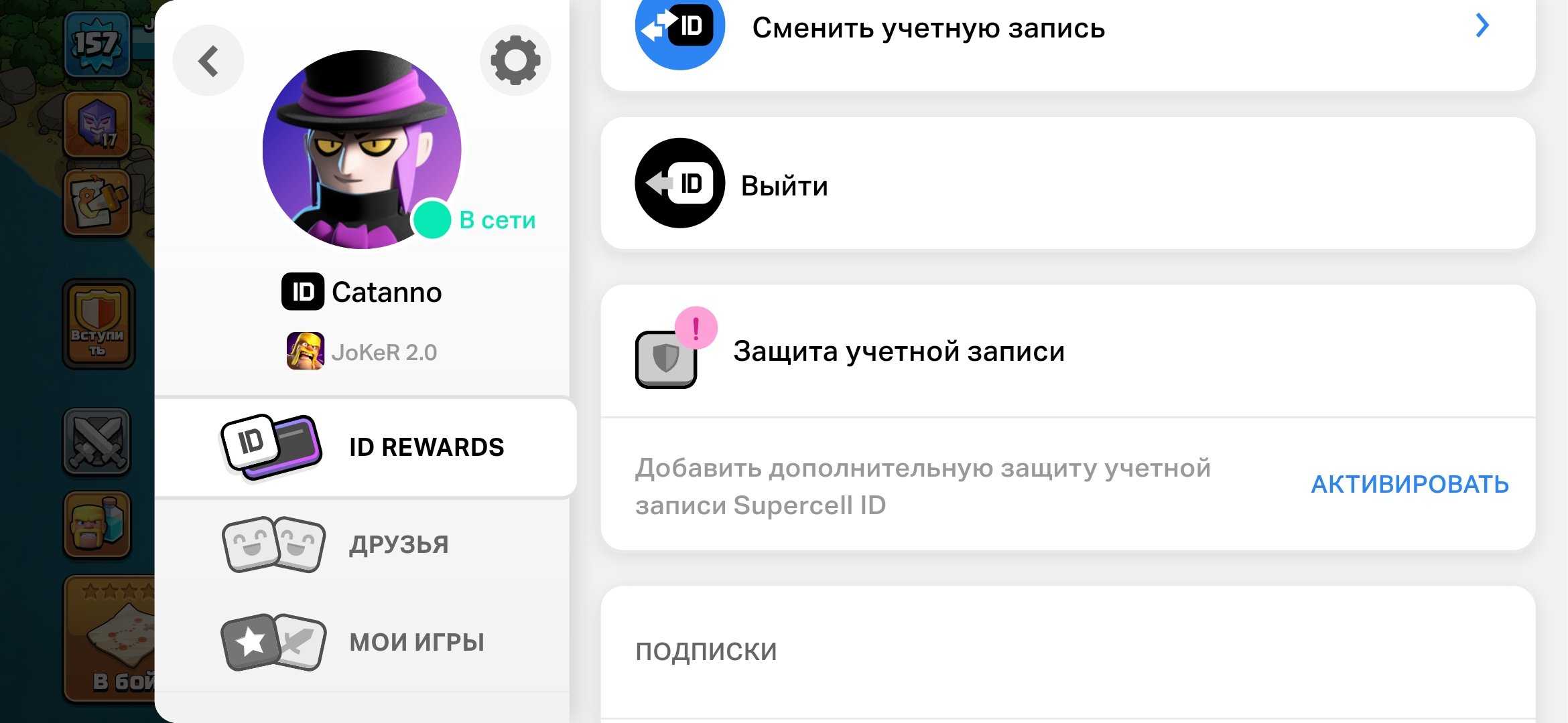 🏰 Clash of Clans акаунт | Ратуша 14 рівень | Рівень 100