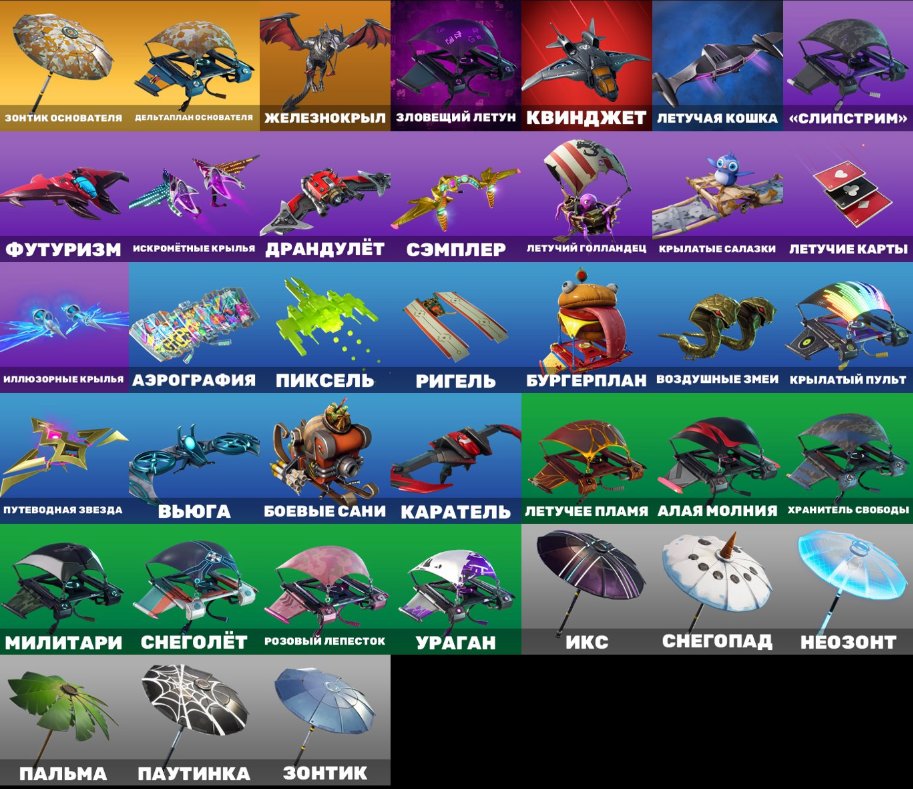 💙49 skins | 🌟 Fortnite account