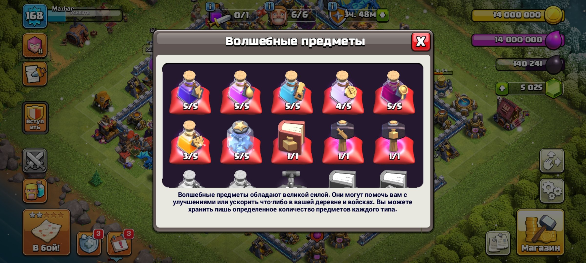 🏰 Clash of Clans акаунт | Ратуша 12 рівень | Рівень 59