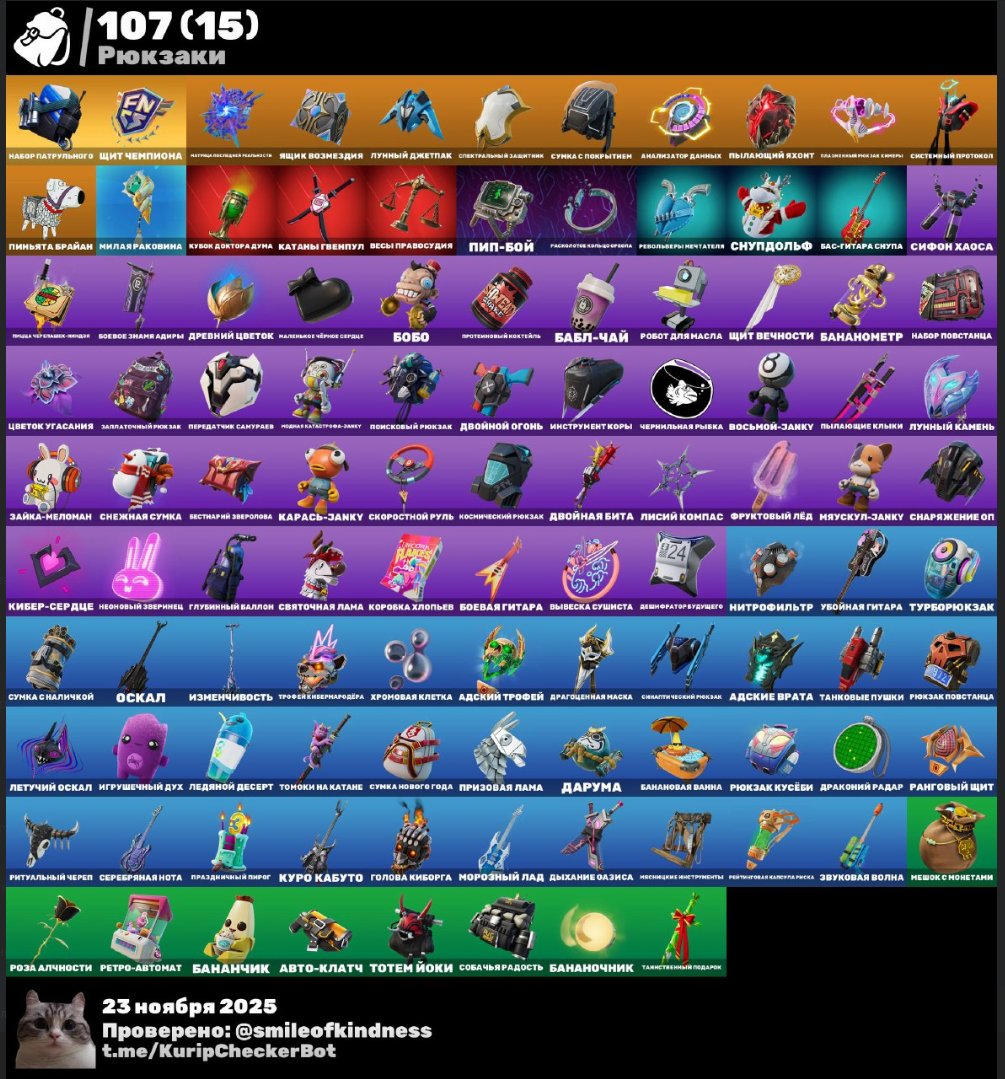 🎨 31 skins | 🌟 Fortnite account