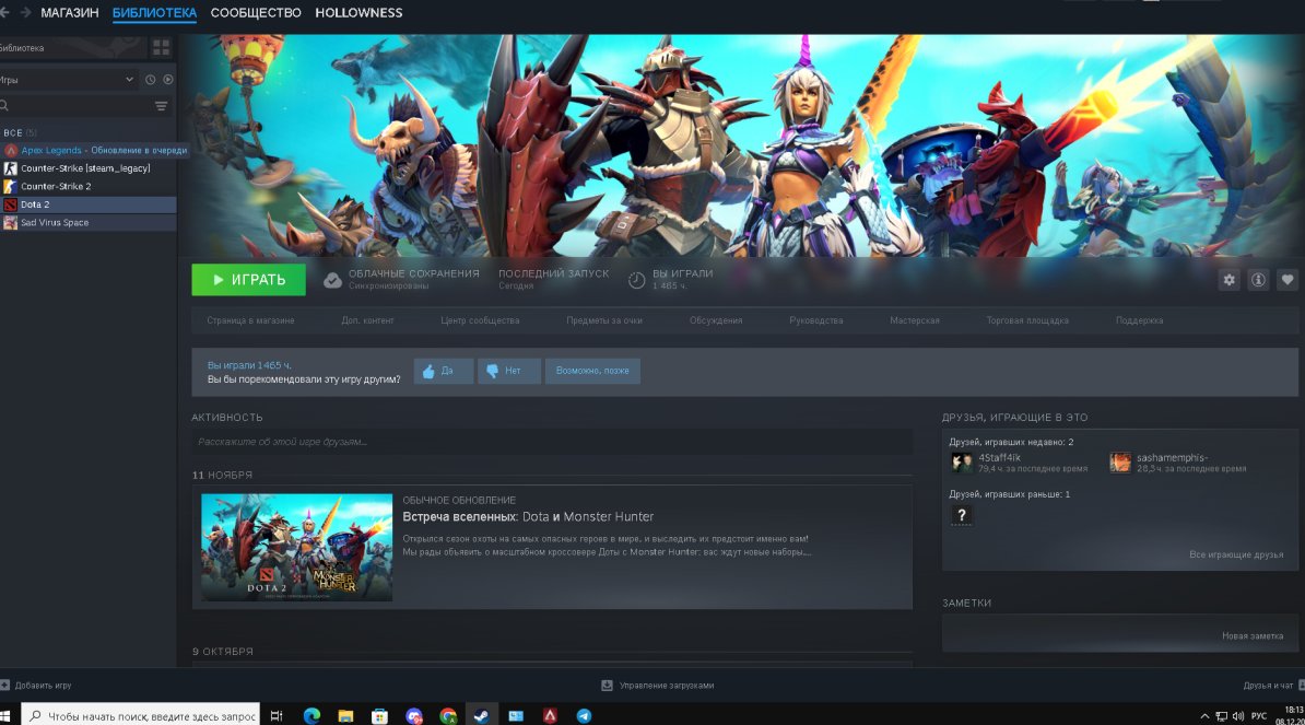 🏅 MMR 5300 | 🕒 1450 часов | 🛡 8653