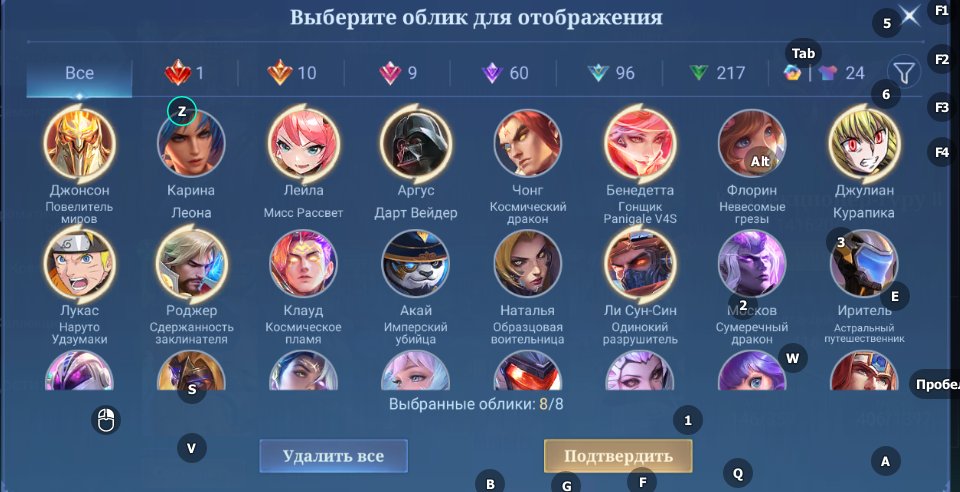 🎮 Mobile Legends account | Legend | 131 heroes | 416 skins