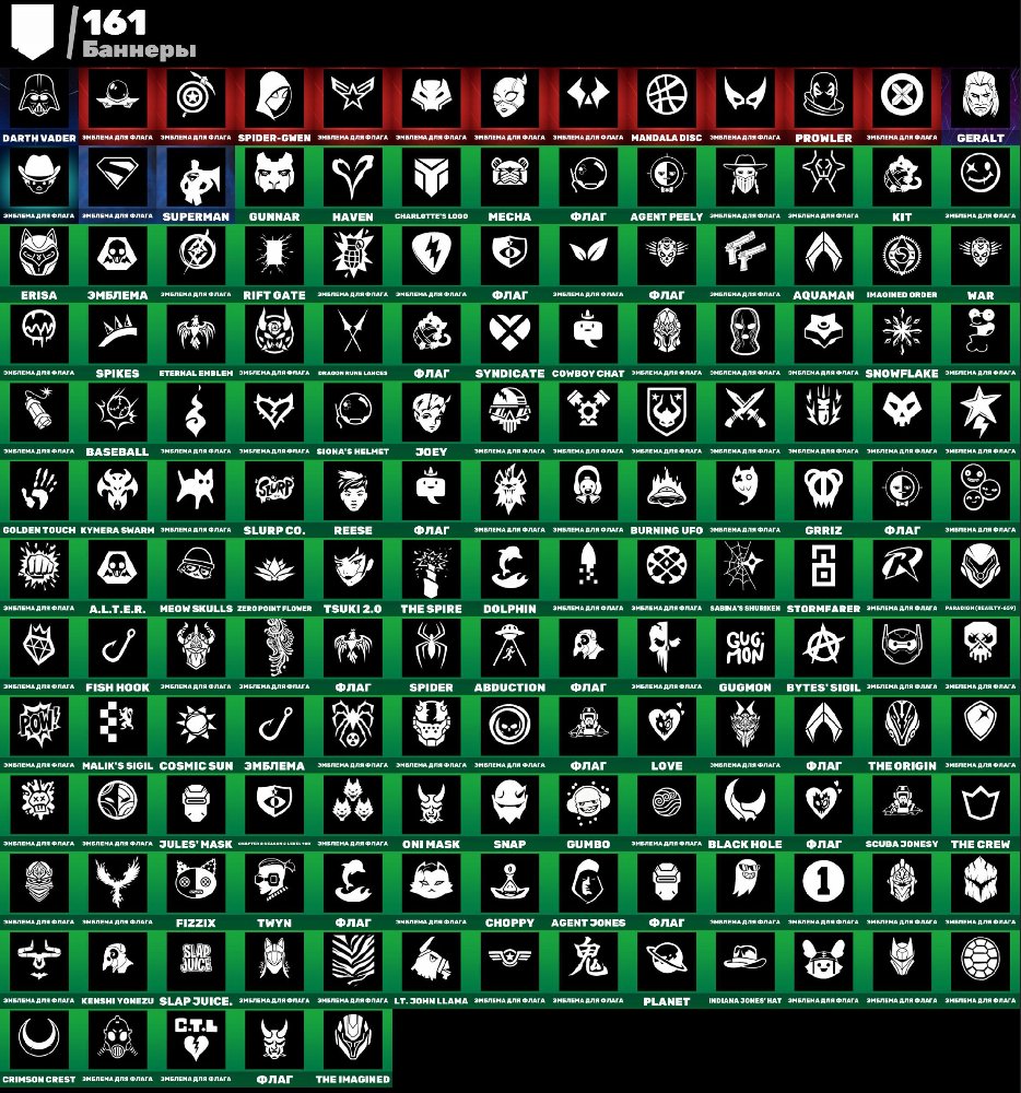 🎨 188 скінів | 🌟 Fortnite акаунт