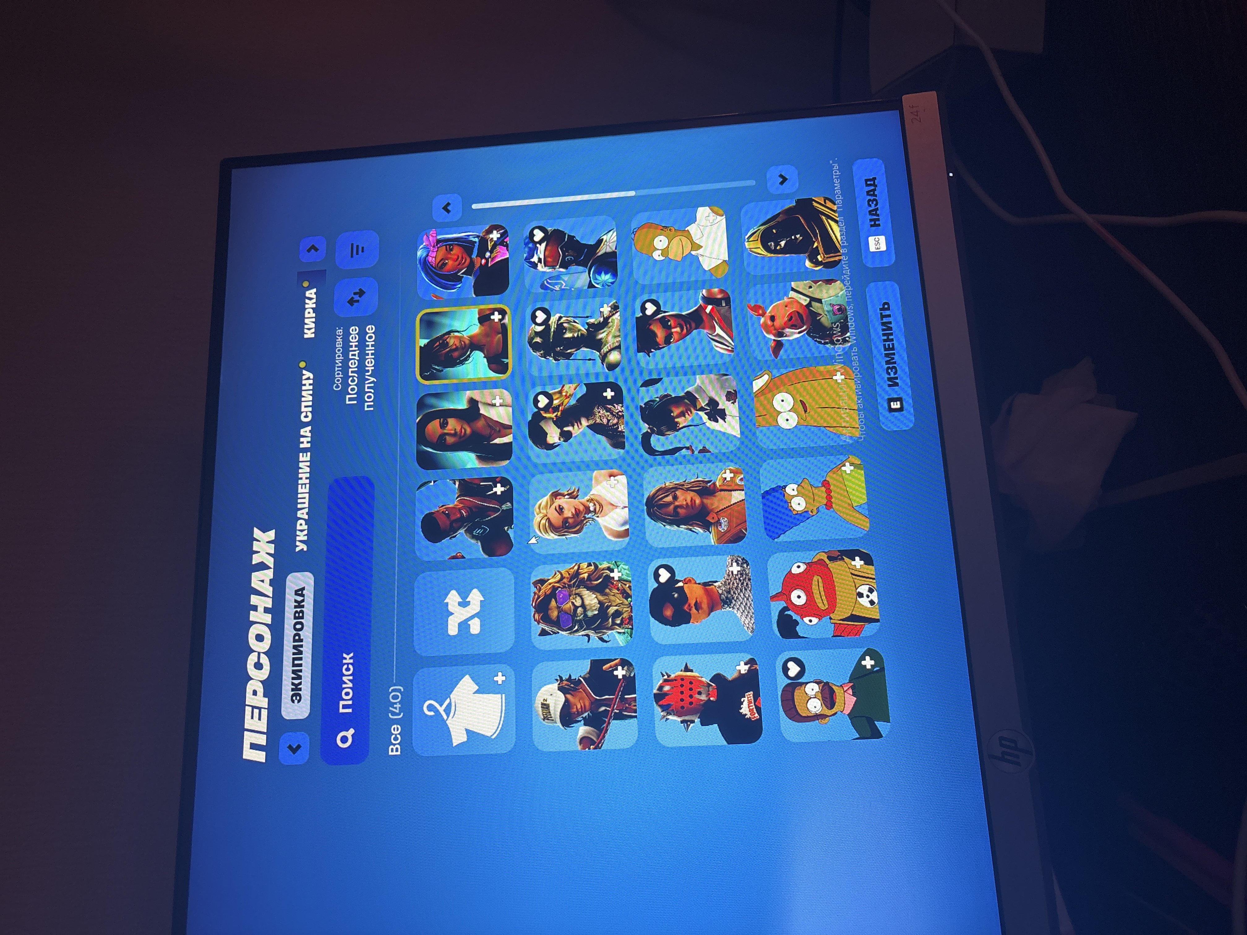 🎨 40 skins | 🌟 Fortnite account