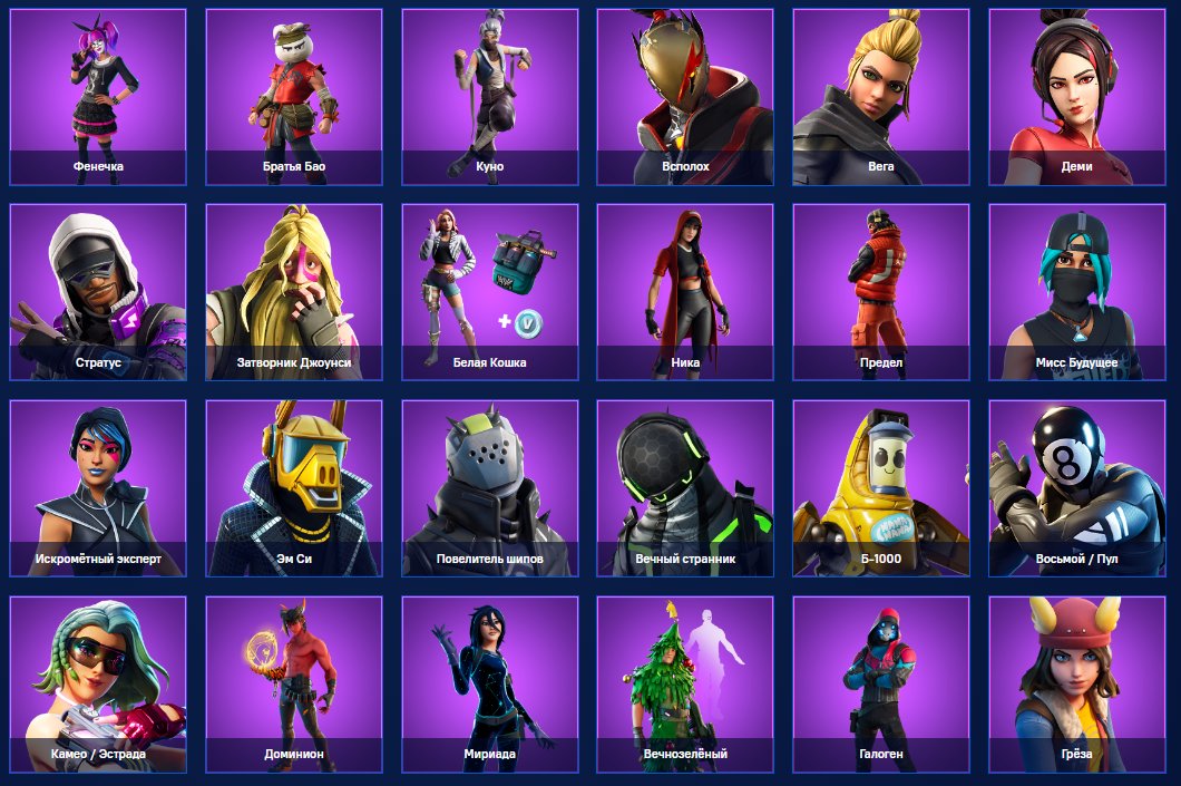 🎨 135 skins | 🌟 Fortnite account