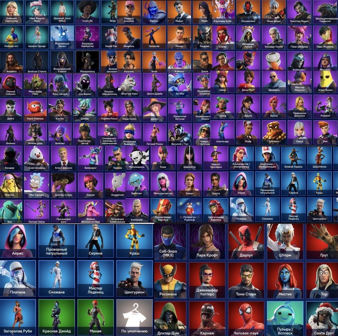 🎨 154 скіни | 🌟 Fortnite акаунт