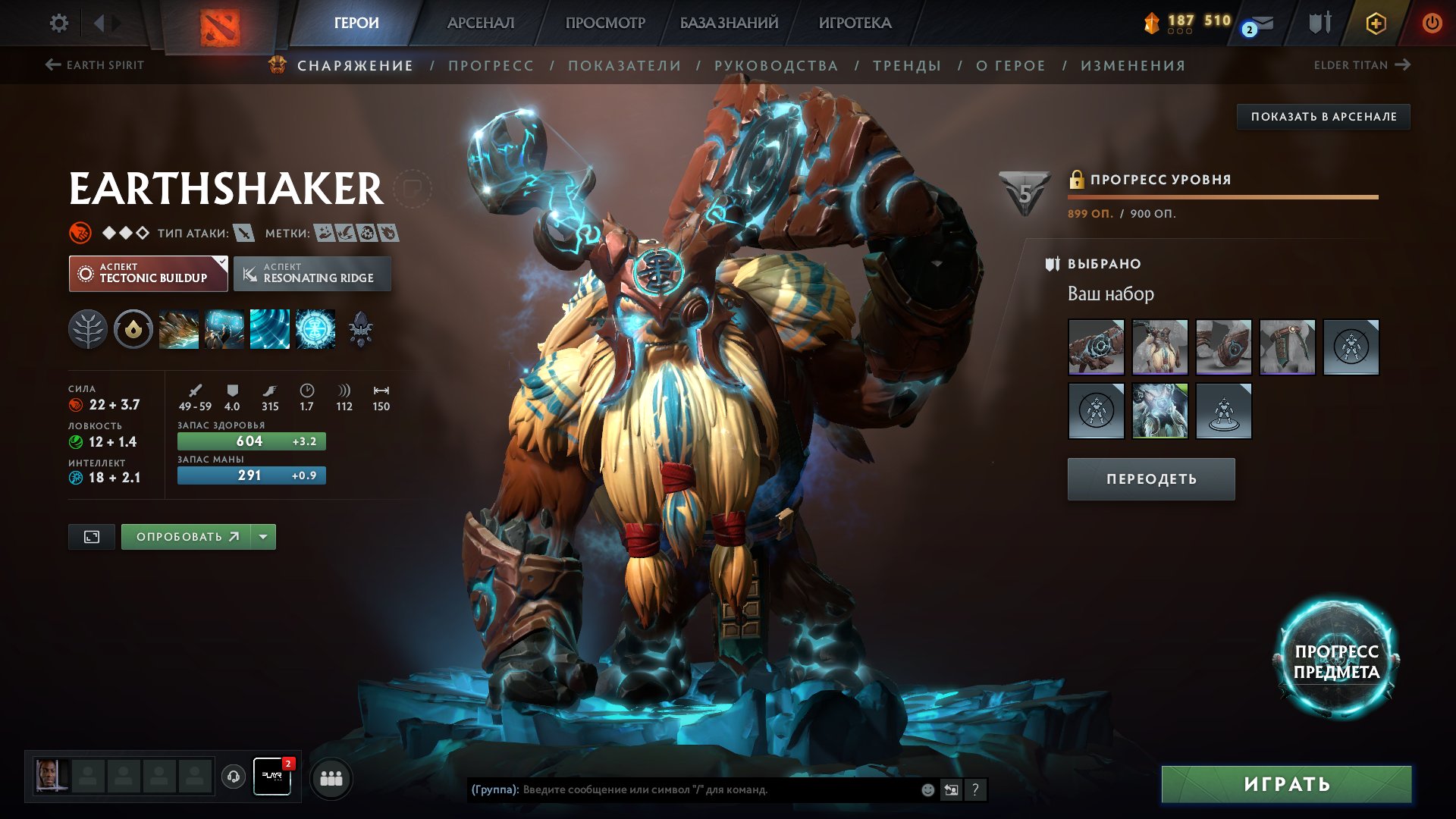 🏅 MMR 3200 | 🕒 9200 hours | 🛡 12000