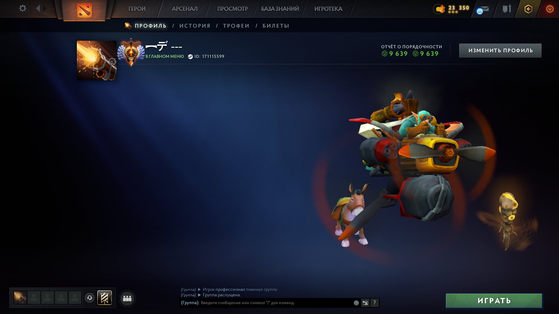 🏅 MMR 5628 | 🕒 1001 hours | 🛡 9639