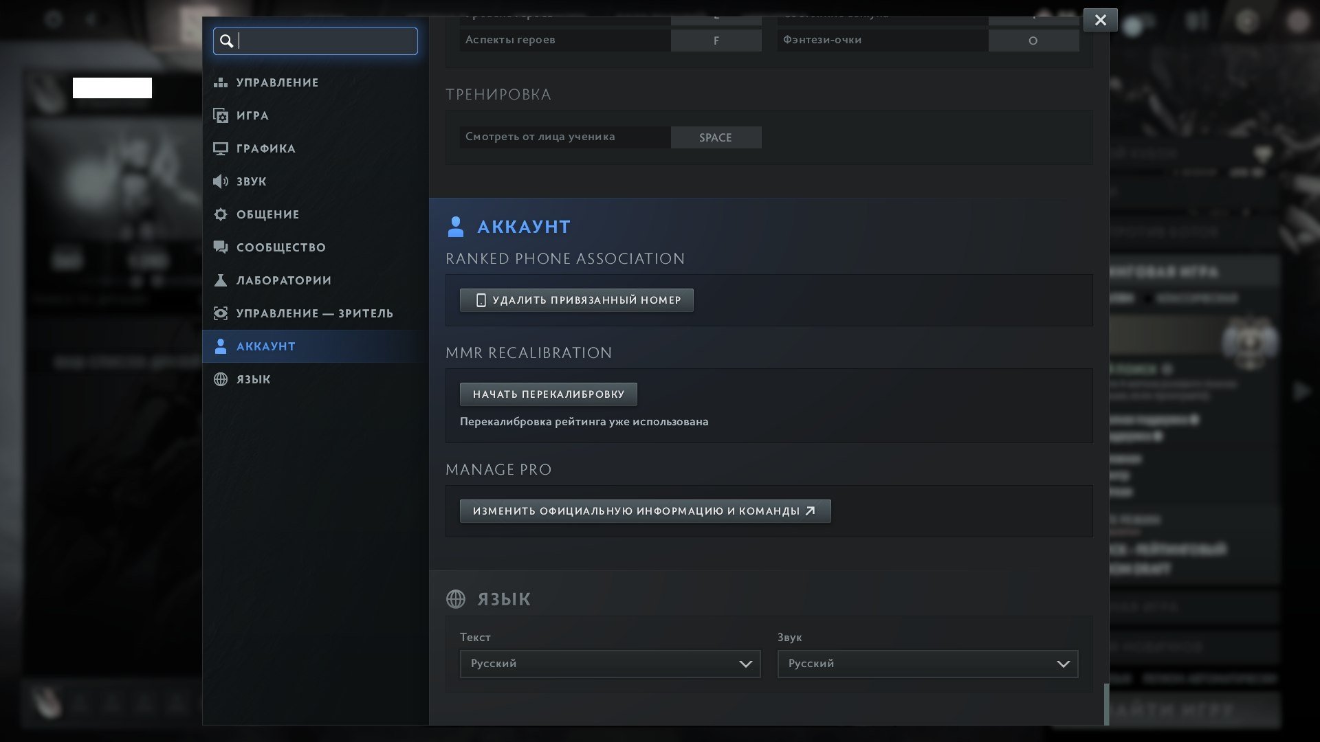 🏅 MMR 9278 | 🕒 963 hours | 🛡 12000