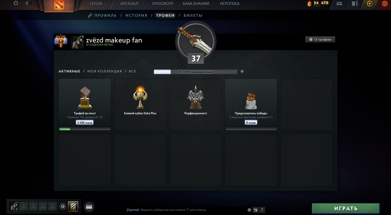 🏅 MMR 6160 | 🕒 750 hours | 🛡 3770