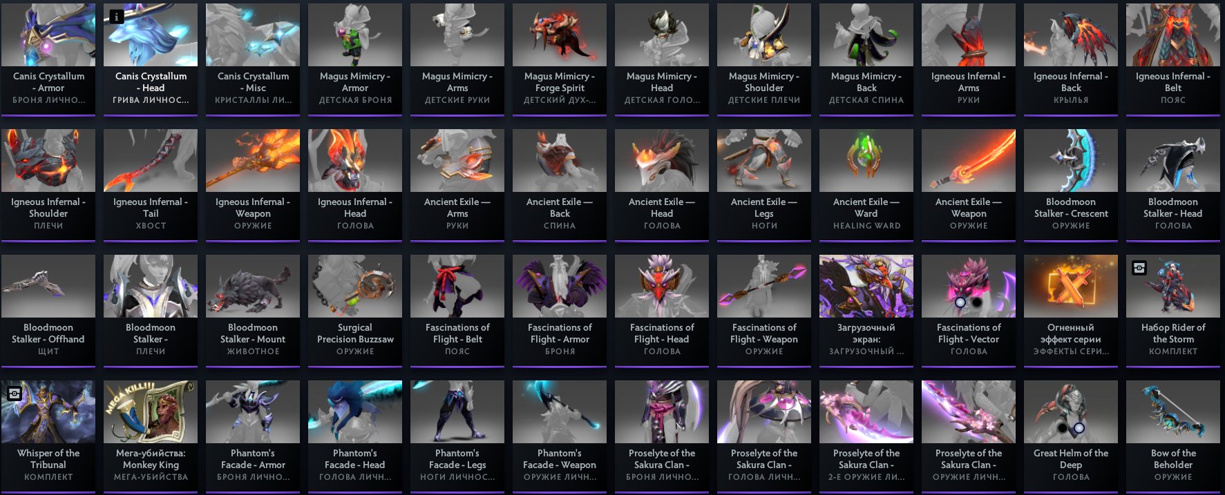 🏅 MMR 3500 | 🕒 1050 hours | 🛡 11500