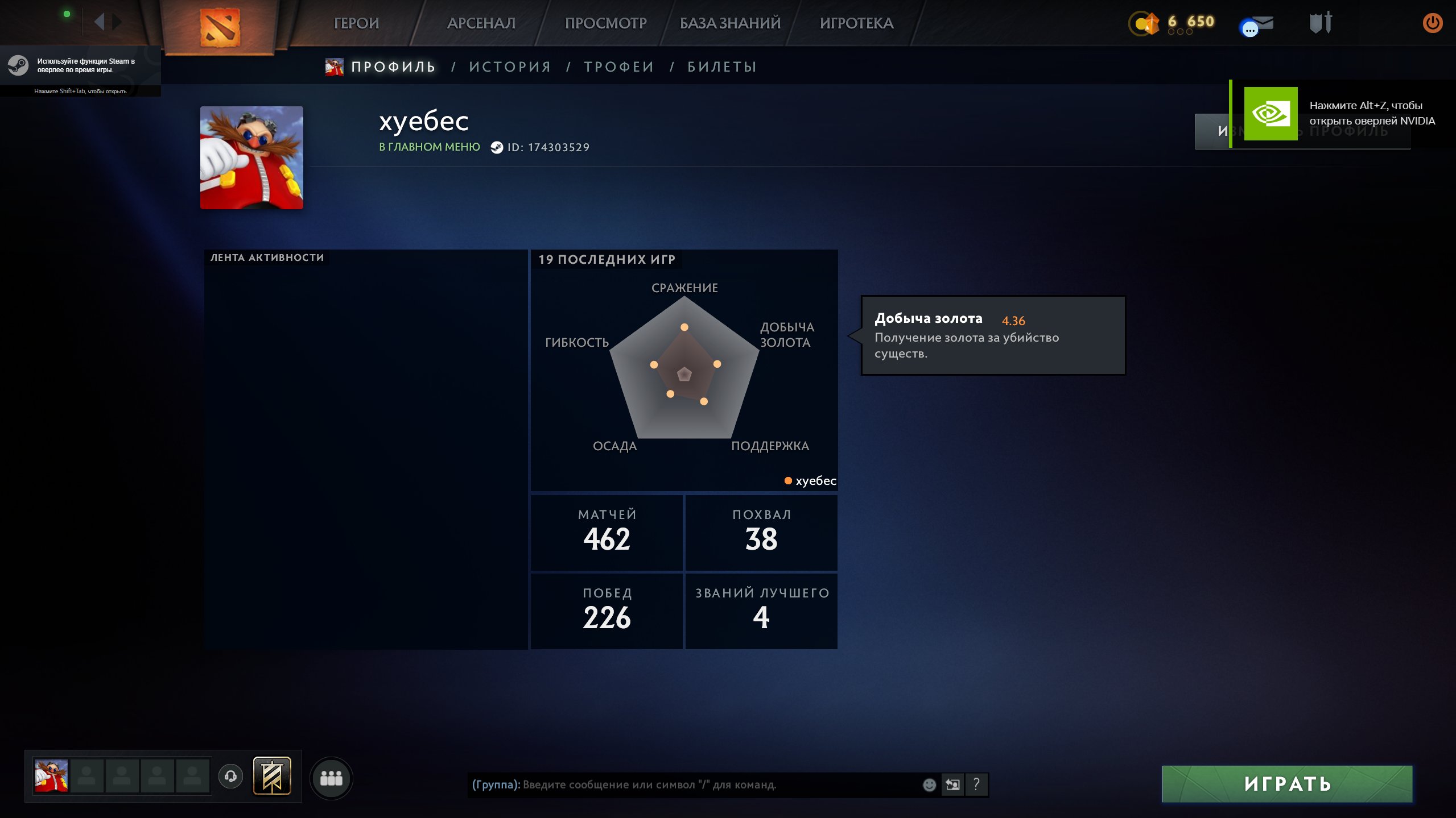 🏅 MMR 2893 | 🕒 500 годин | 🛡 8470