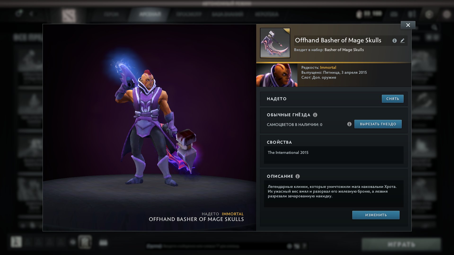 🏅 MMR 2425 | 🕒 1065 hours | 🛡 10000