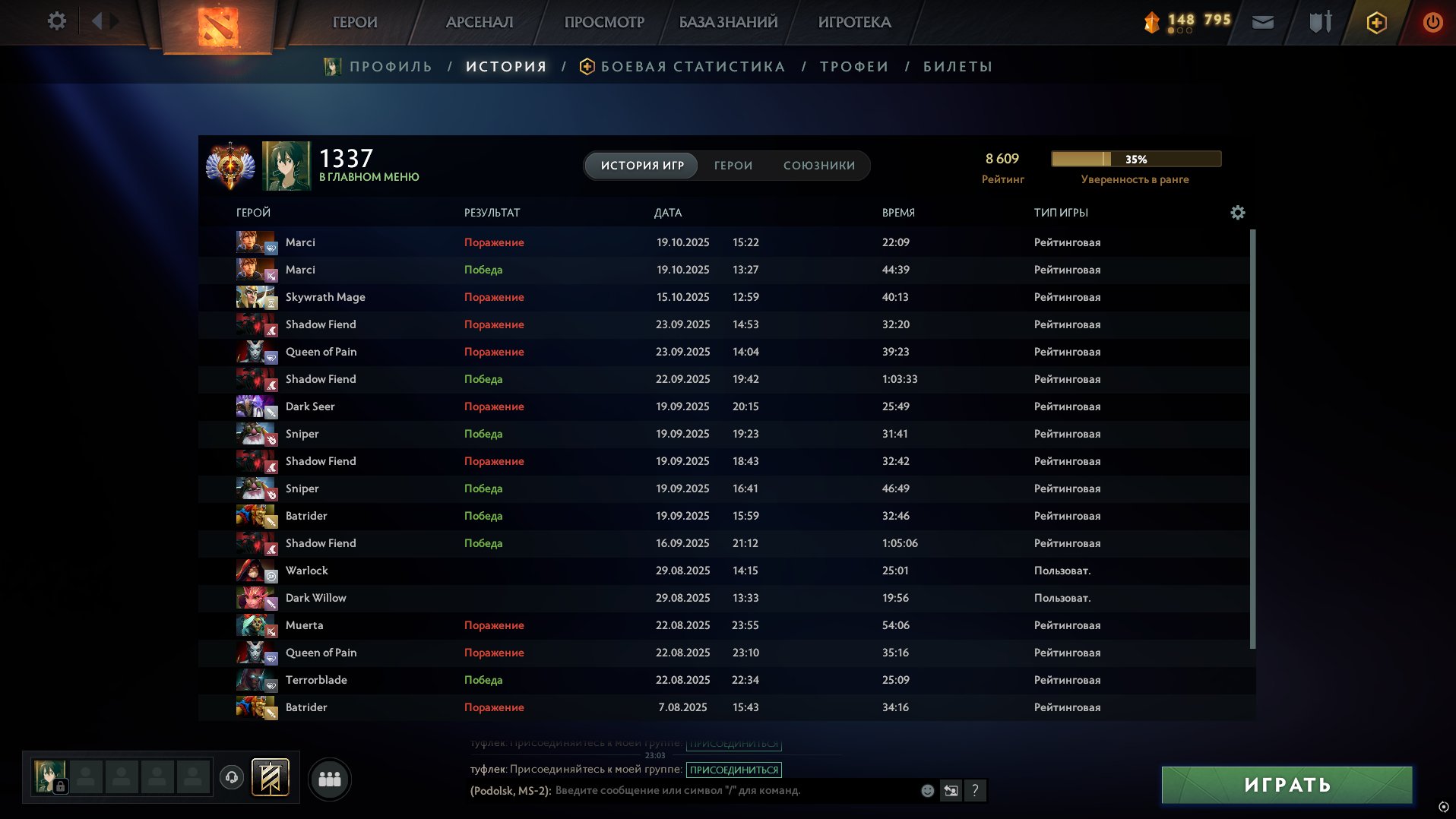 🏅 MMR 8600 | 🕒 6000 hours | 🛡 9400