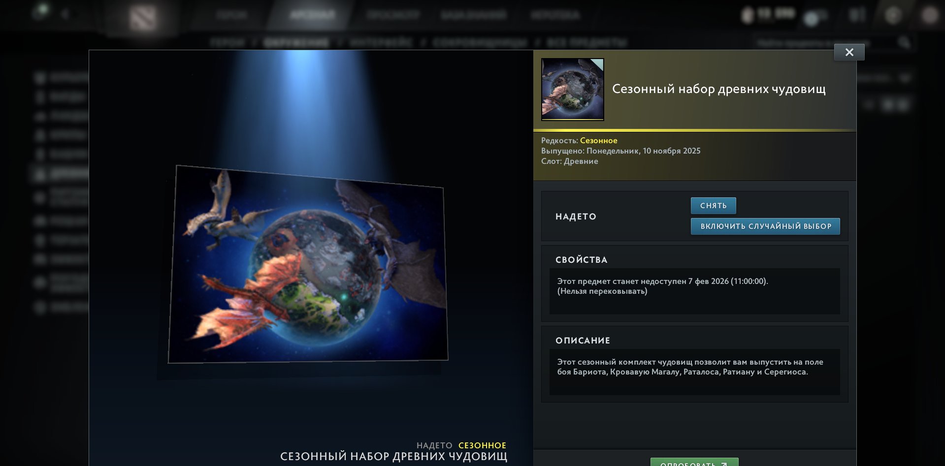 🏅 MMR 100 | 🕒 1050 hours | 🛡 3270