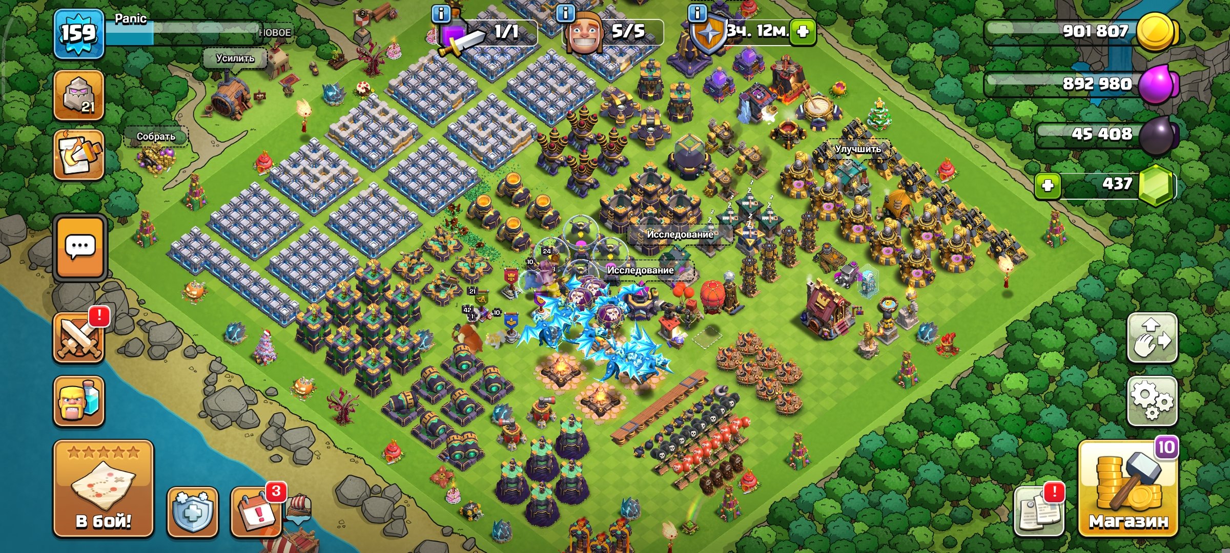 🏰 Clash of Clans акаунт | Ратуша 16 рівень | 159 рівень