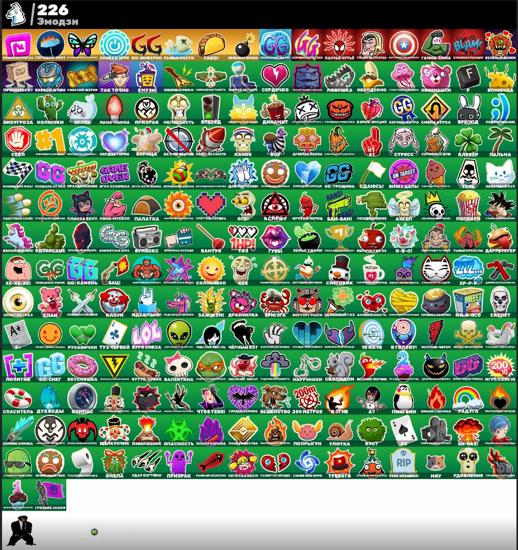 🎨 318 skins | 🌟 Fortnite account