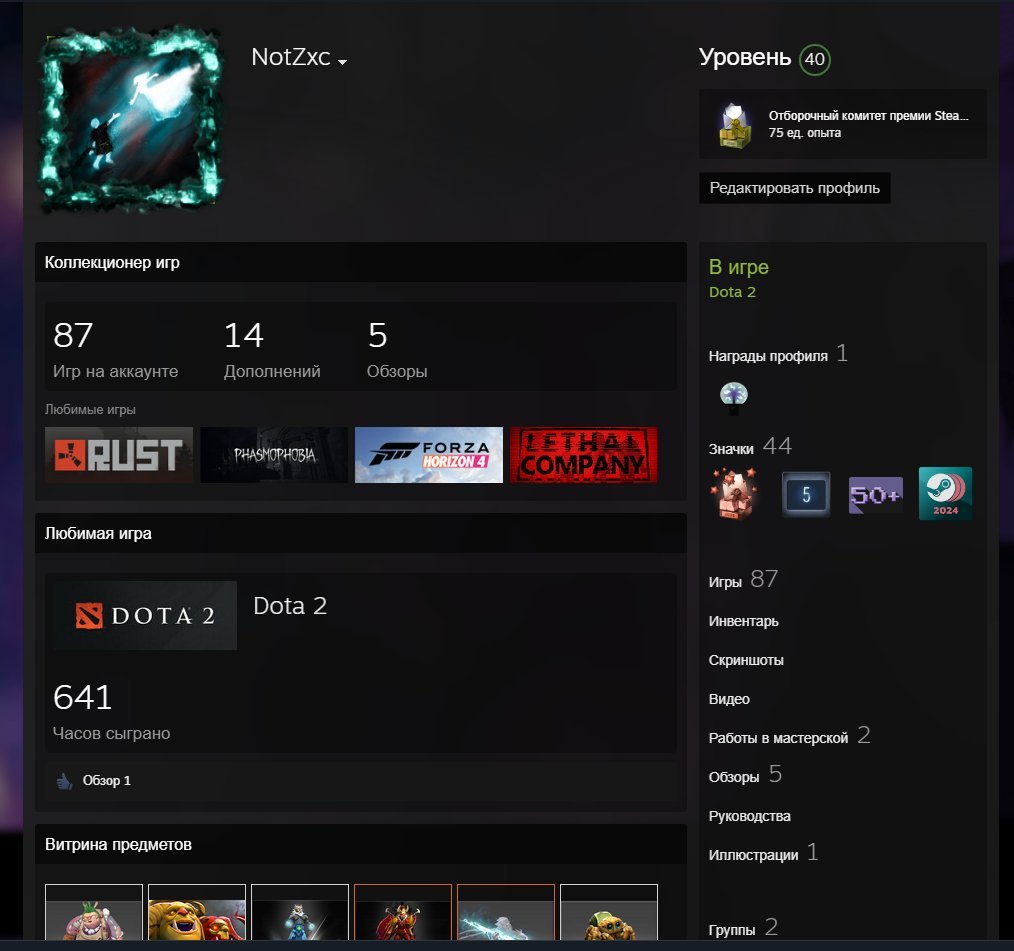 🏅 MMR 1000 | 🕒 641 hours | 🛡 7552