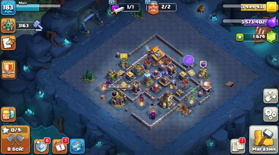 🏰 Clash of Clans акаунт | Ратуша 16 | Рівень 183