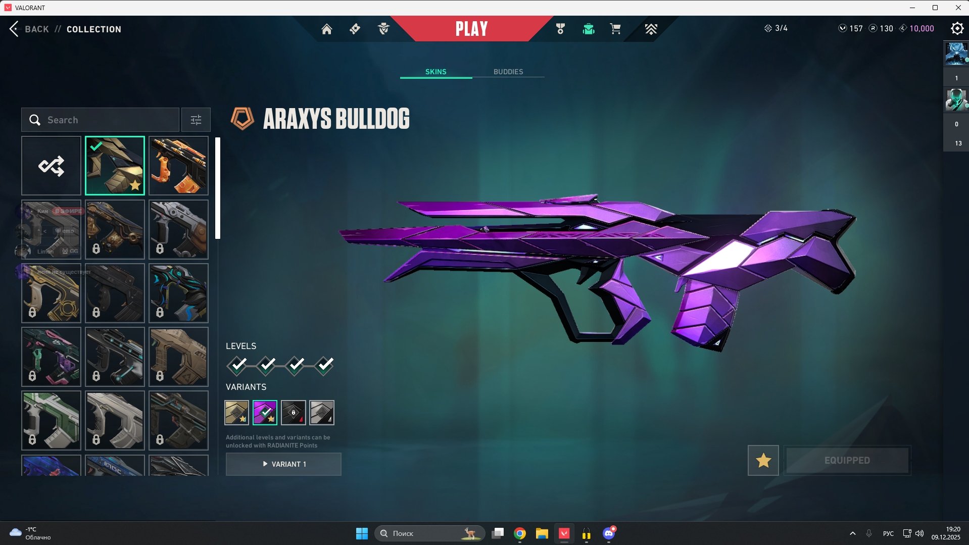 🎯 Valorant акаунт | Платина 3 | EU | 28 агентів