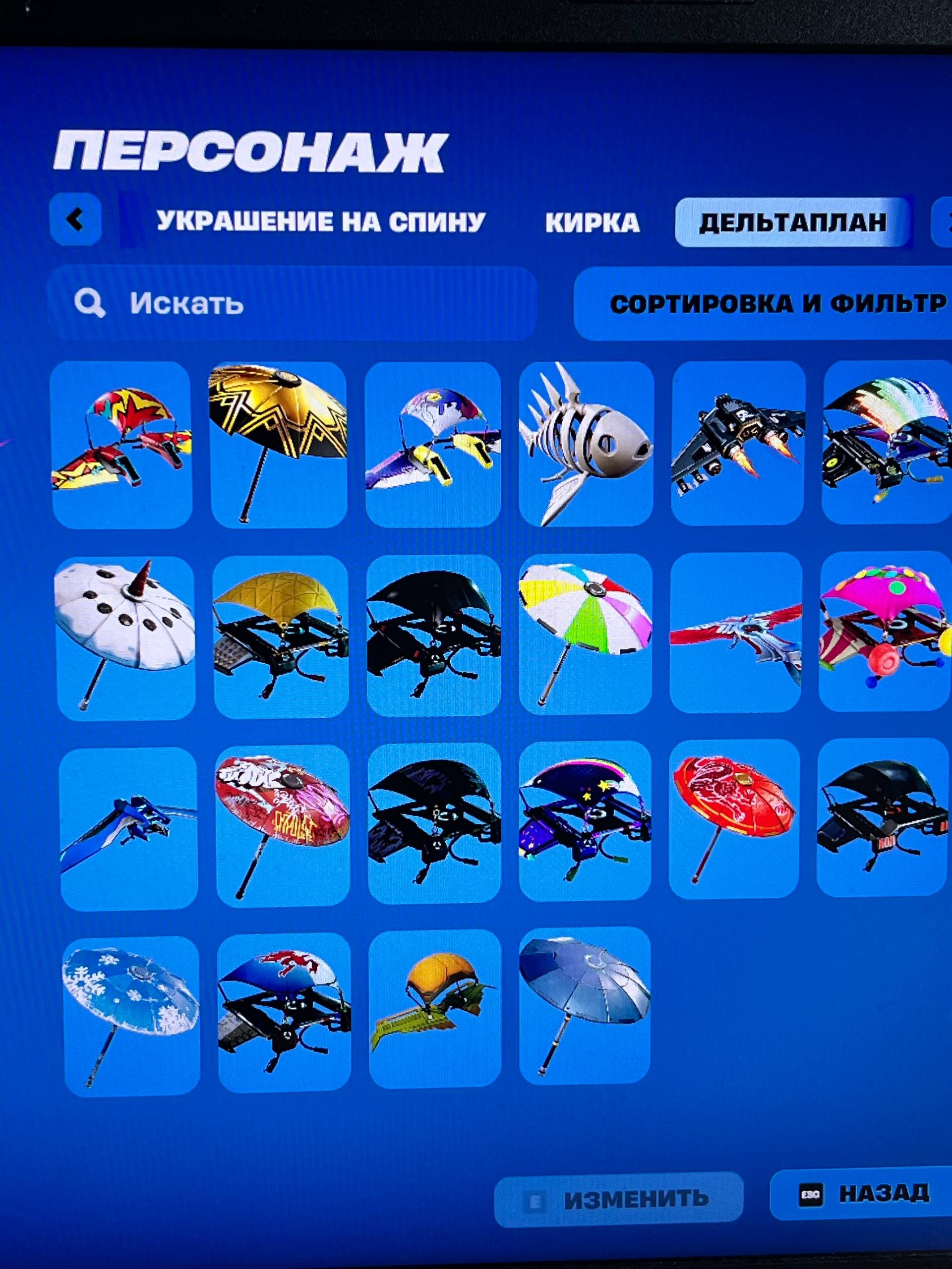 🎨 32 скінів | 🌟 Fortnite акаунт