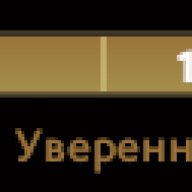 🏅 ММР 2804 | 🕒 285 годин | 🛡 12000