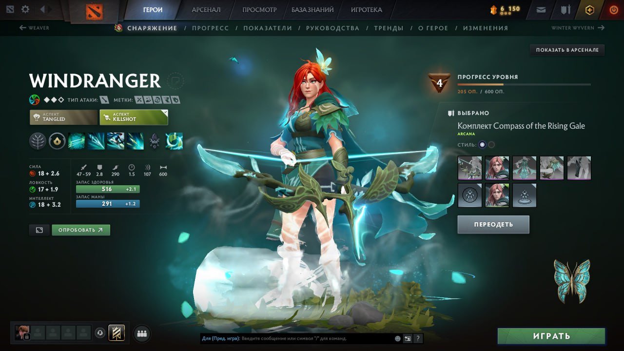 🏅 MMR N/A | 🕒 500 hours | 🛡 1000