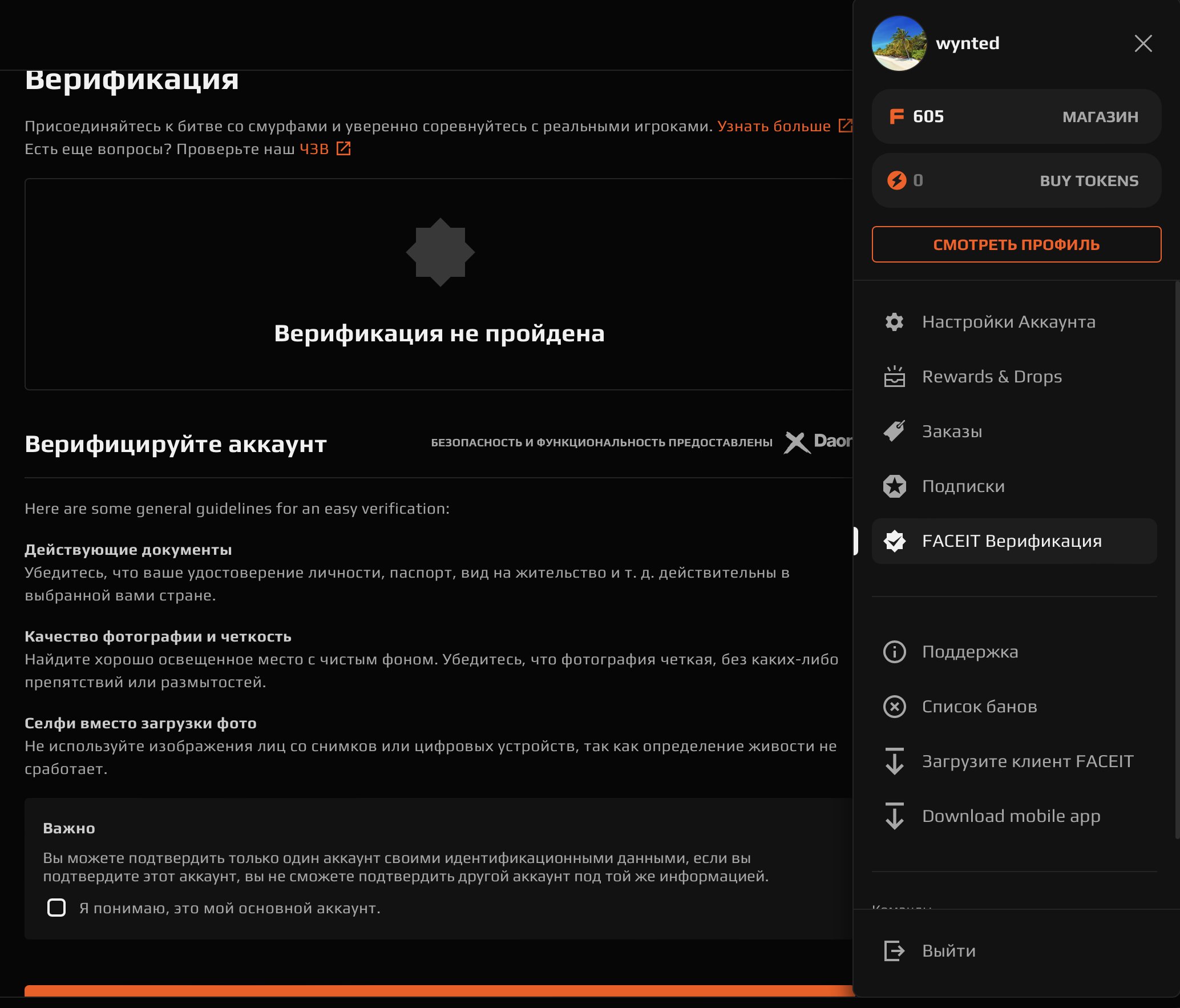 🏆 CS Prime | 🎯 Faceit LVL 9 | 🕒 450 matches - Ready for Competitive Play!