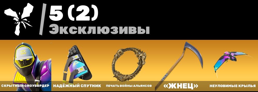 🎨 32 скина | 🌟 Fortnite аккаунт