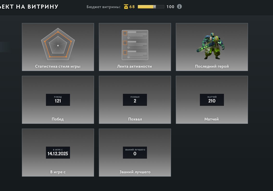 🏅 MMR 1358 | 🕒 149 hours | 🛡 11670