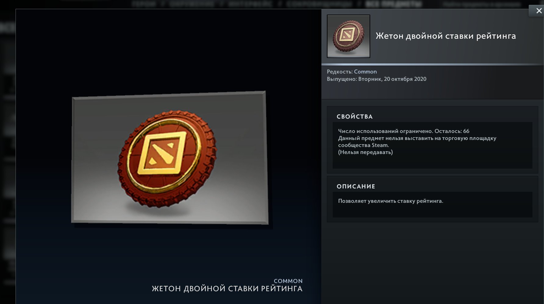 🏅 MMR 4207 | 🕒 490 hours | 🛡 11500