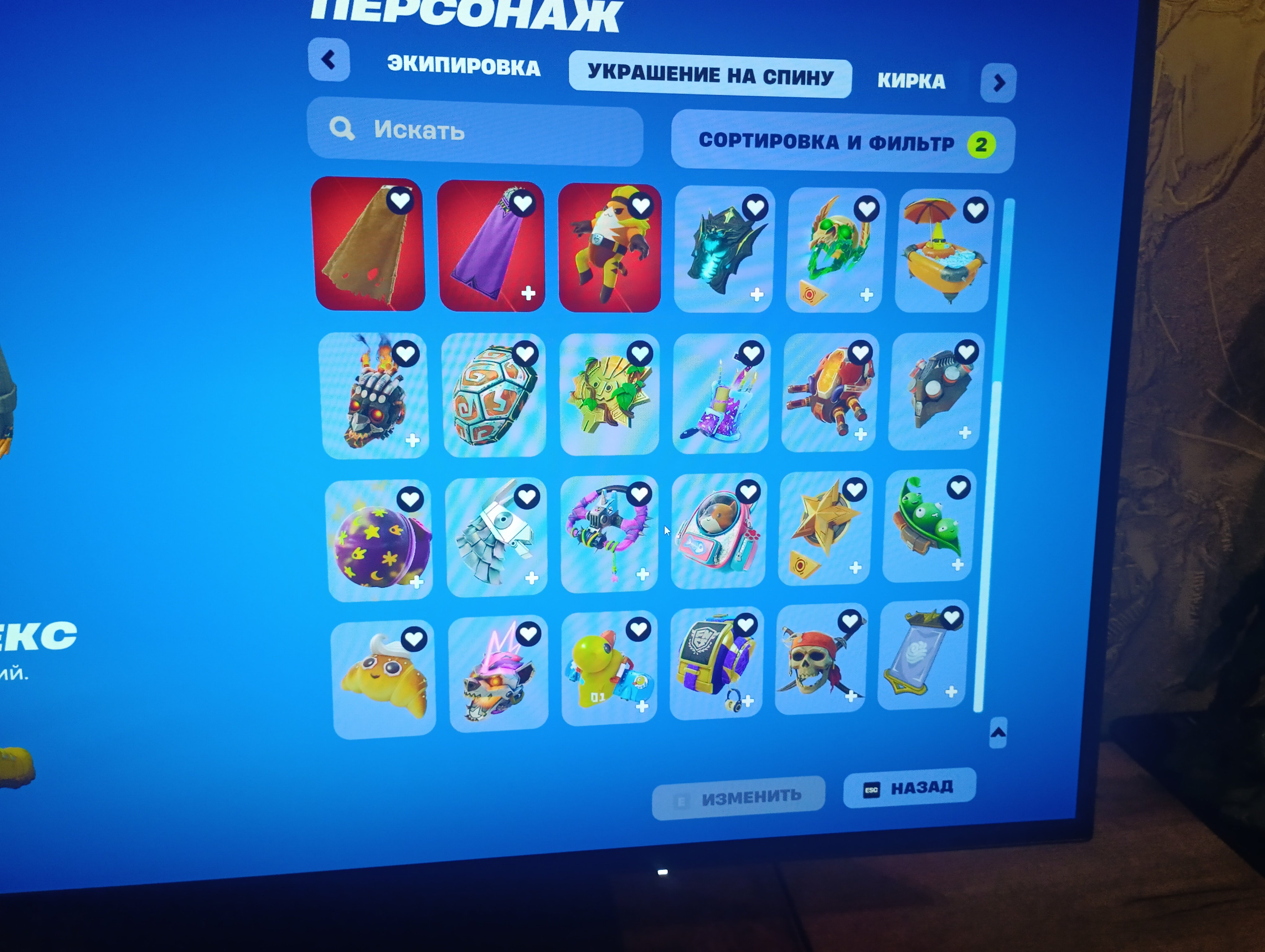 🎨 34 skins | 🌟 Fortnite account