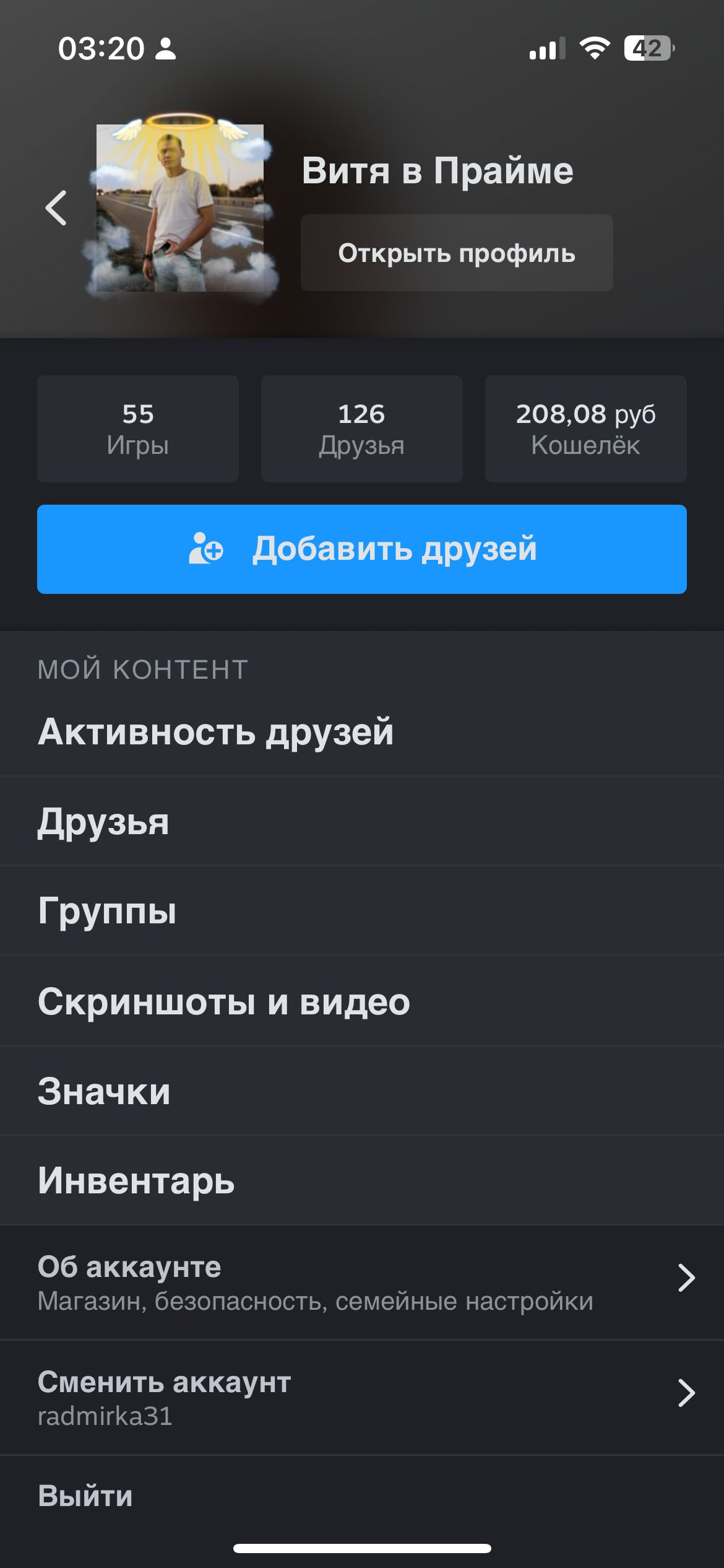 🏆 CS Prime | 🎯 Faceit LVL 4 | 🕒 500 hours — Ready for Competitive