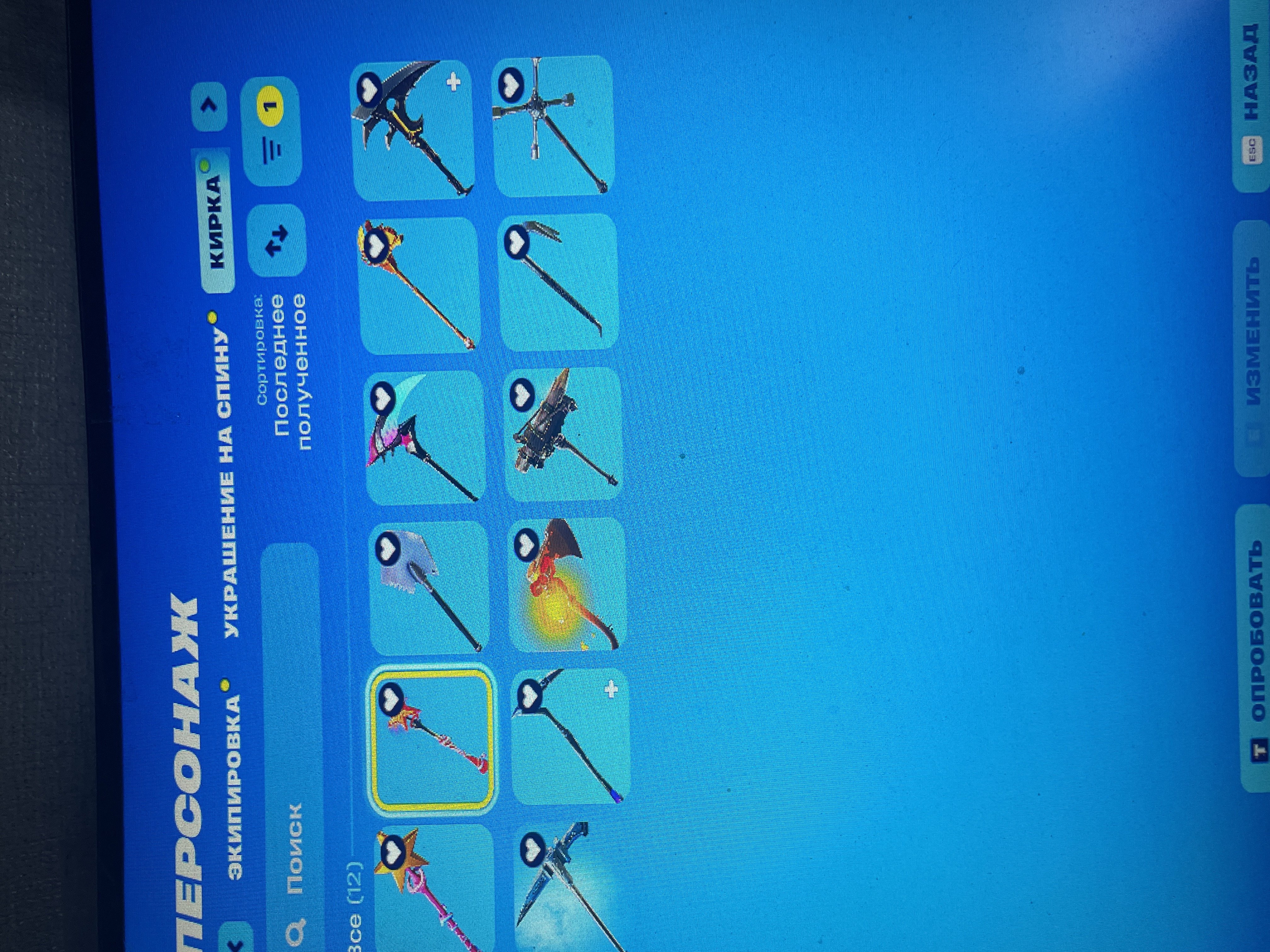 🎨 89 скинов | 🌟 Fortnite аккаунт