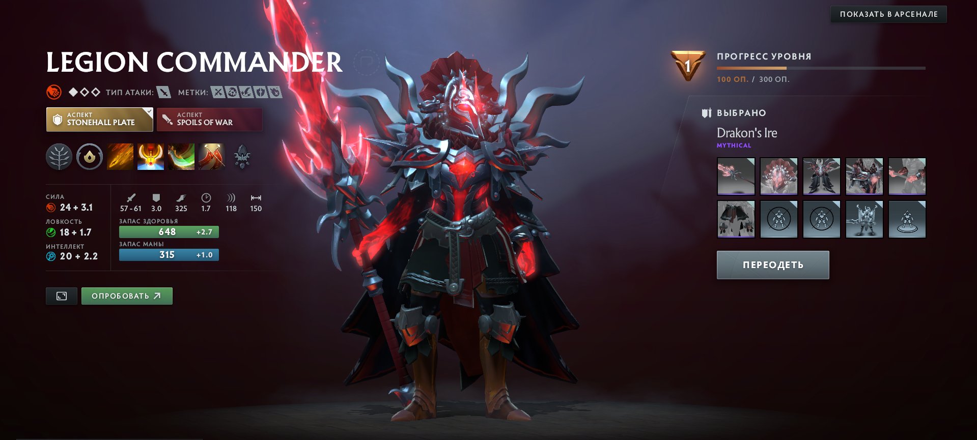 🏅 MMR 3930 | 🕒 764 годин | 🛡 5074