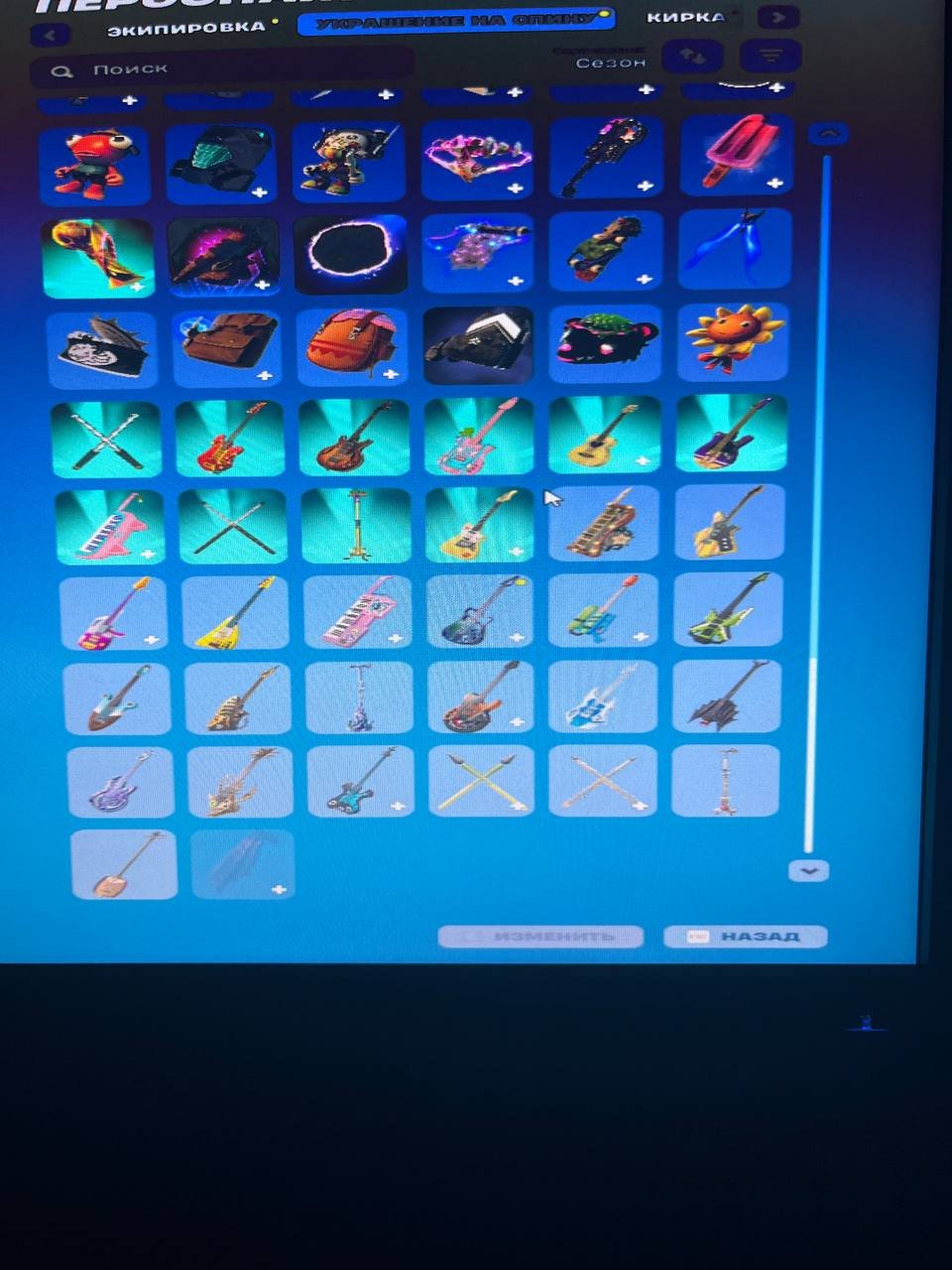 🎨 141 skins | 🌟 Fortnite account