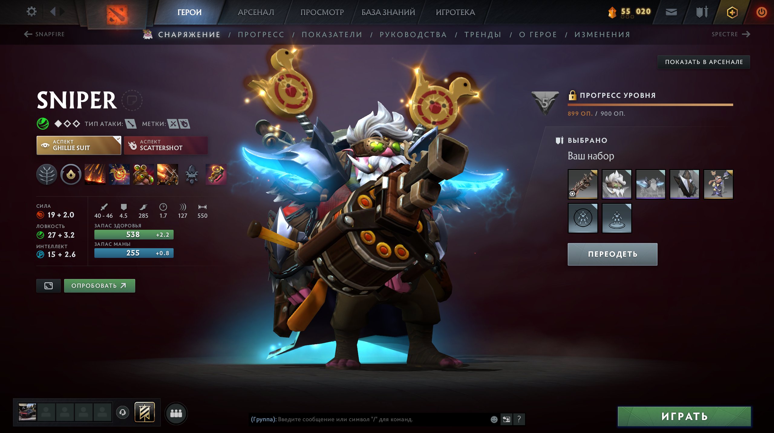 🏅 MMR 1972 | 🕒 1679 hours | 🛡 10000