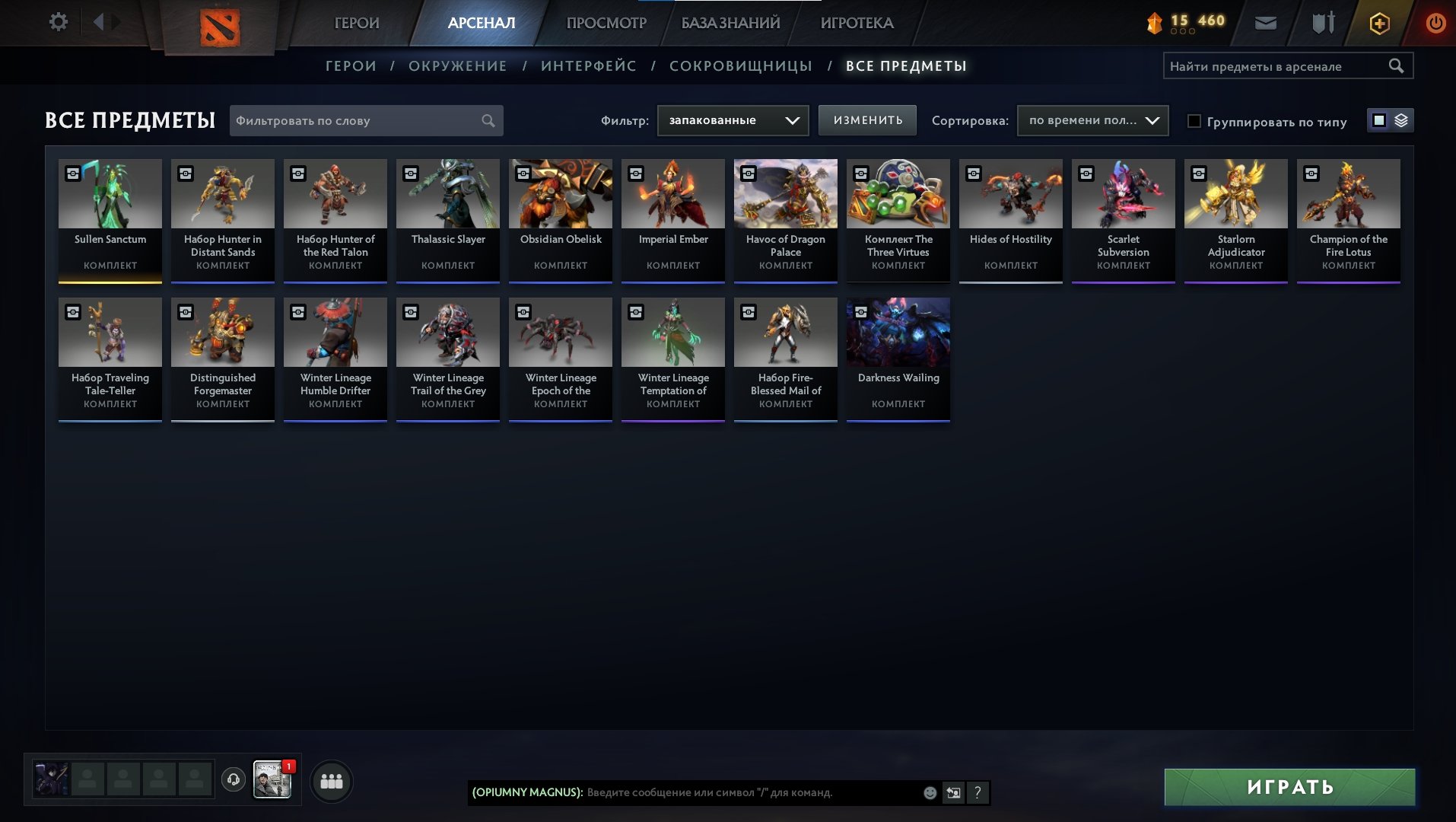 🏅 MMR 7922 | 🕒 1700 hours | 🛡 12000